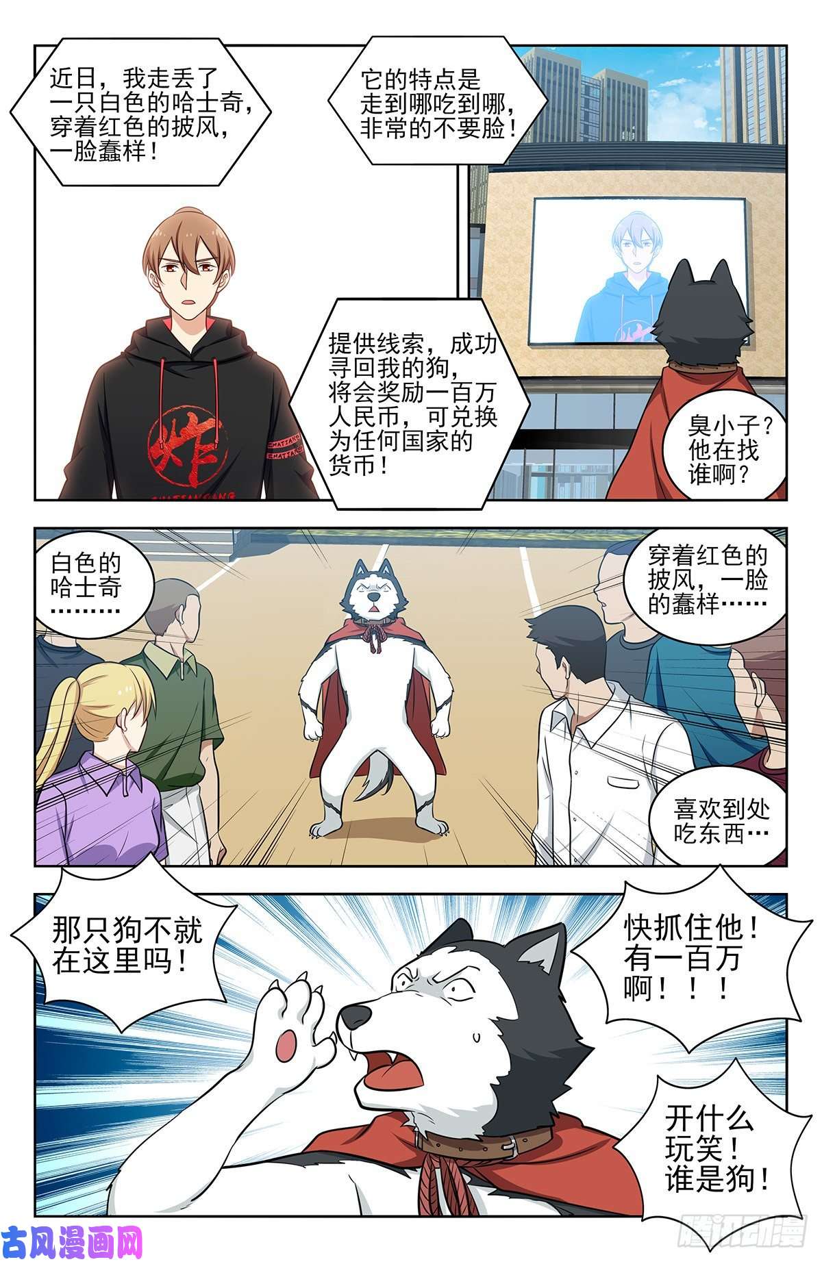 最强反套路系统309前往昆仑