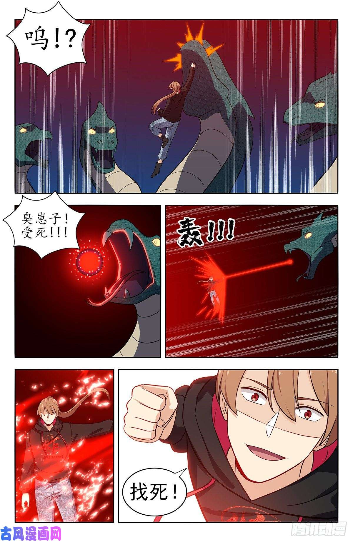 最强反套路系统310昆仑幻境