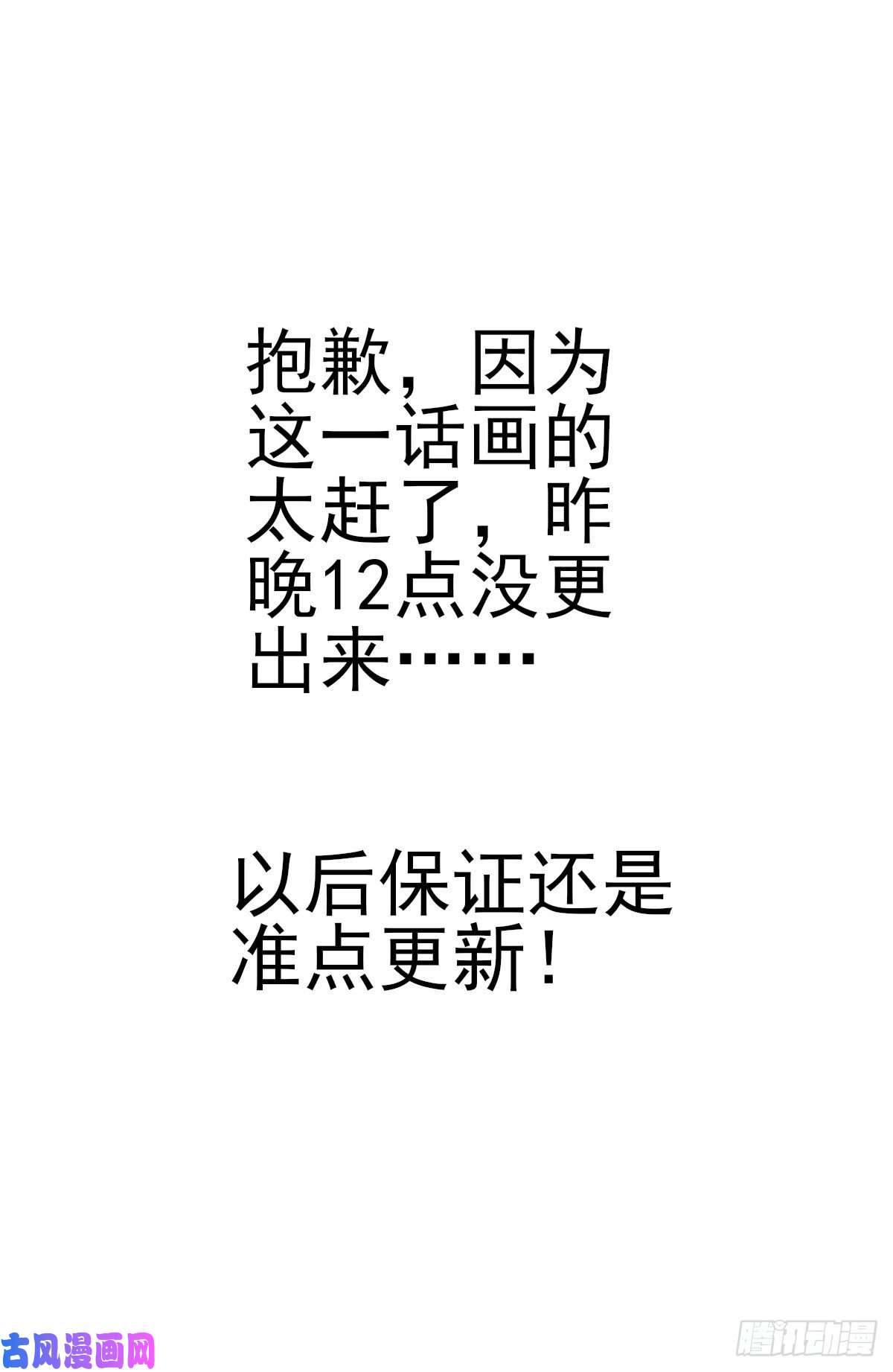 最强反套路系统310昆仑幻境