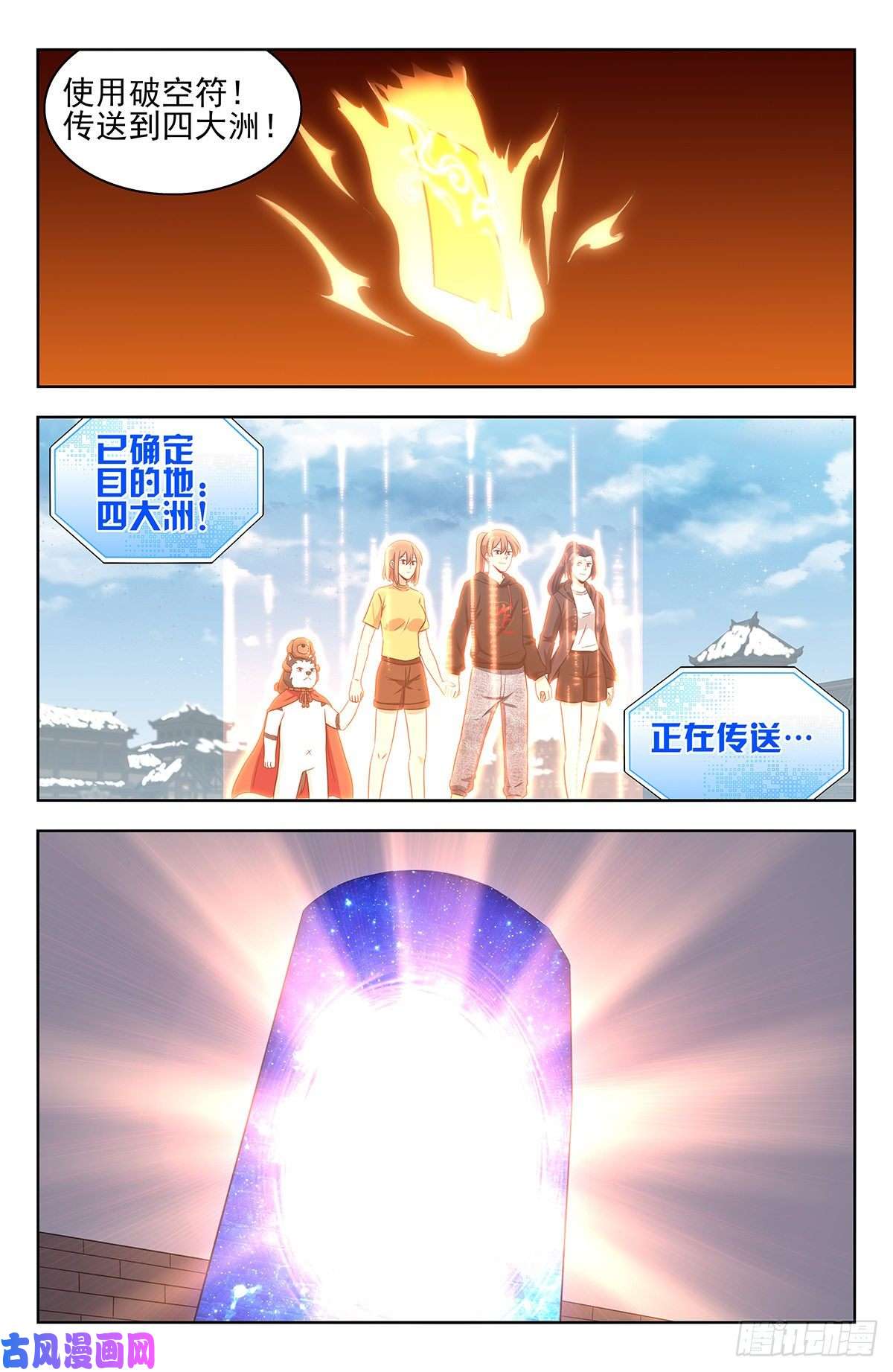 最强反套路系统314新世界