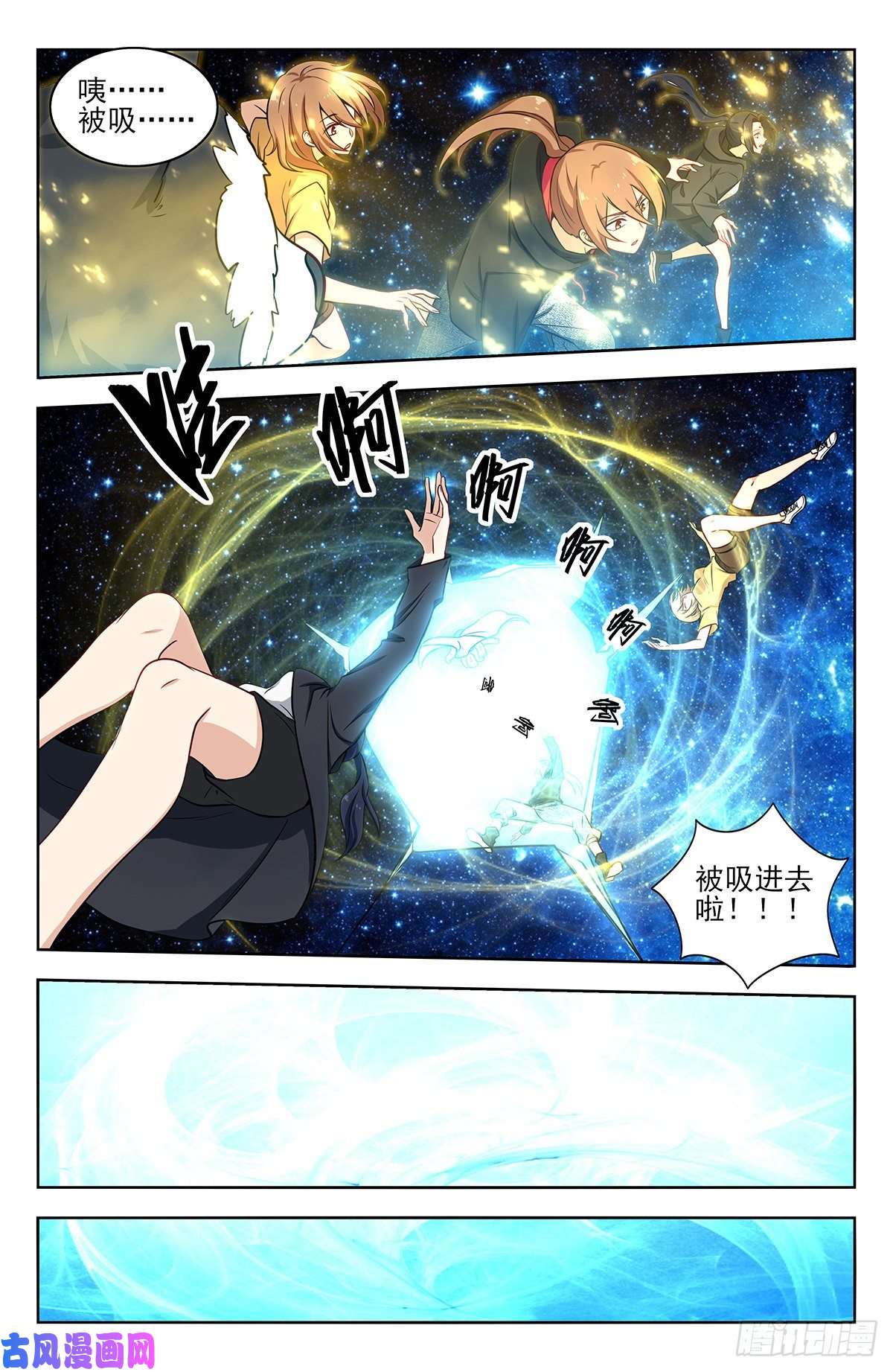 最强反套路系统314新世界