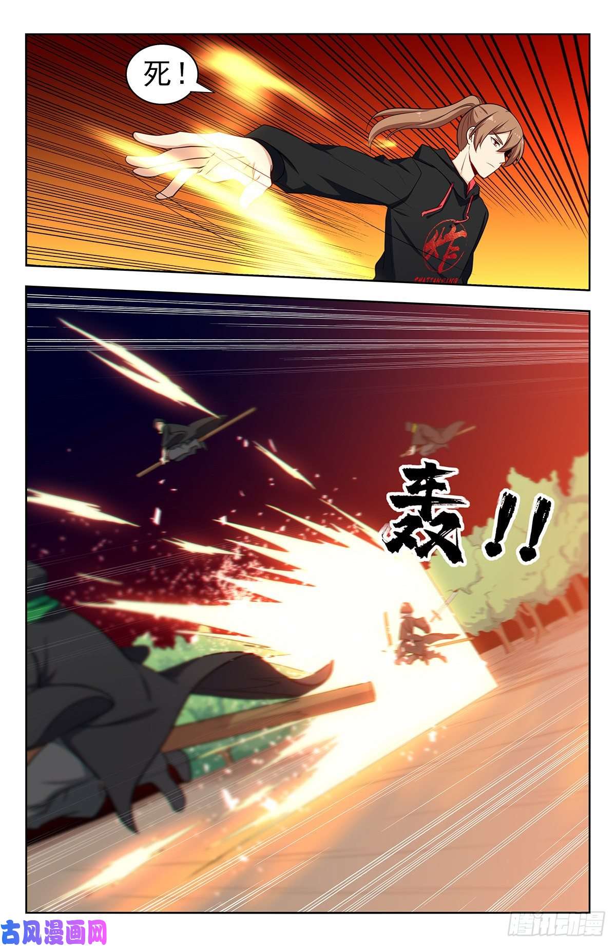 最强反套路系统314新世界