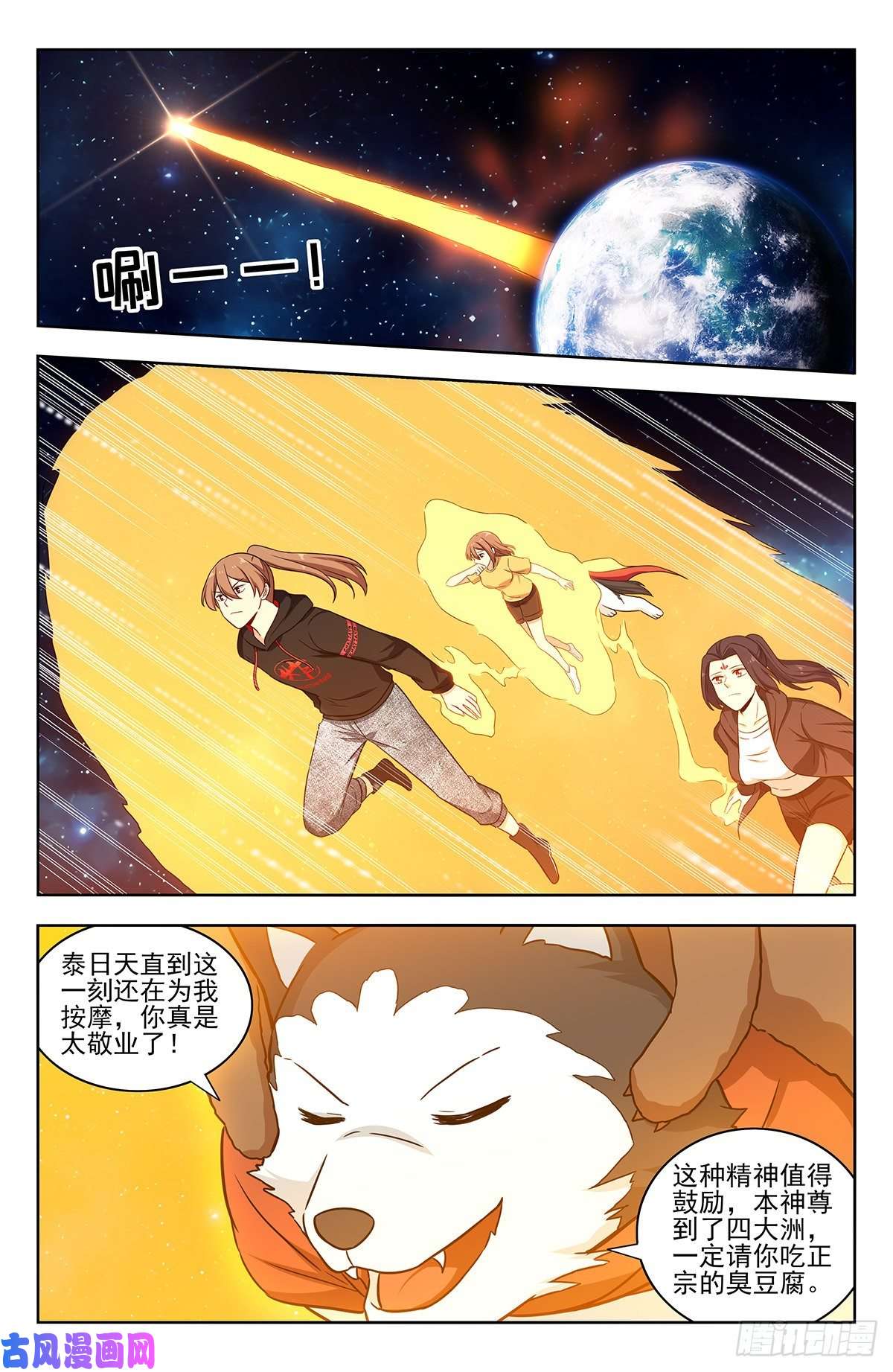 最强反套路系统314新世界