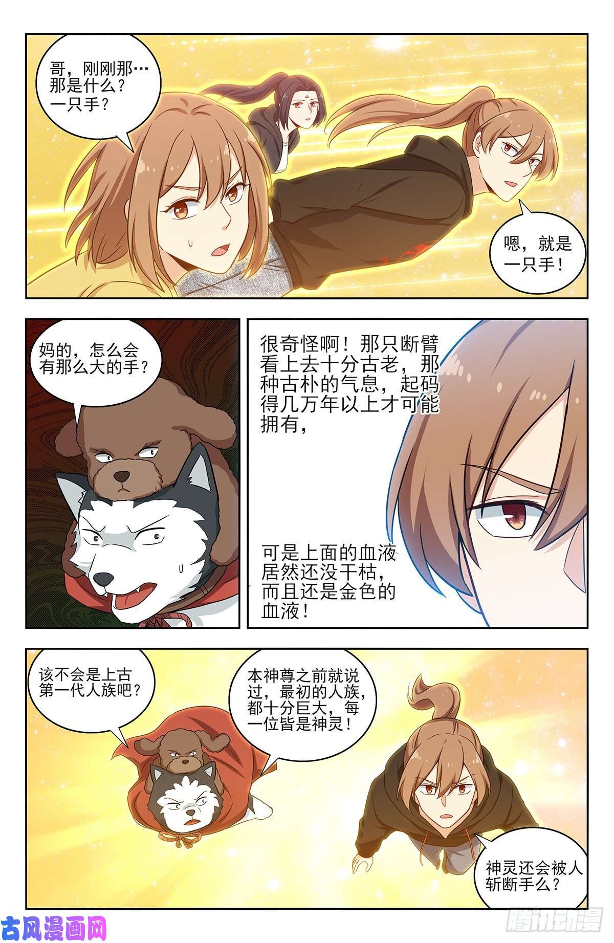 最强反套路系统314新世界