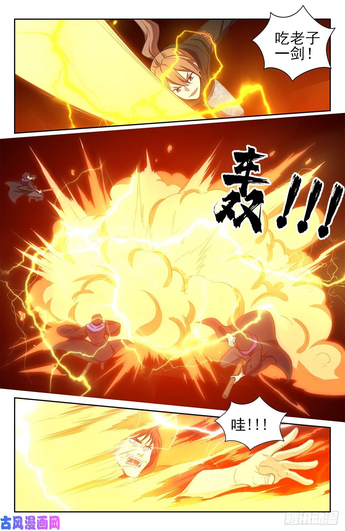 最强反套路系统315奇怪的敌人