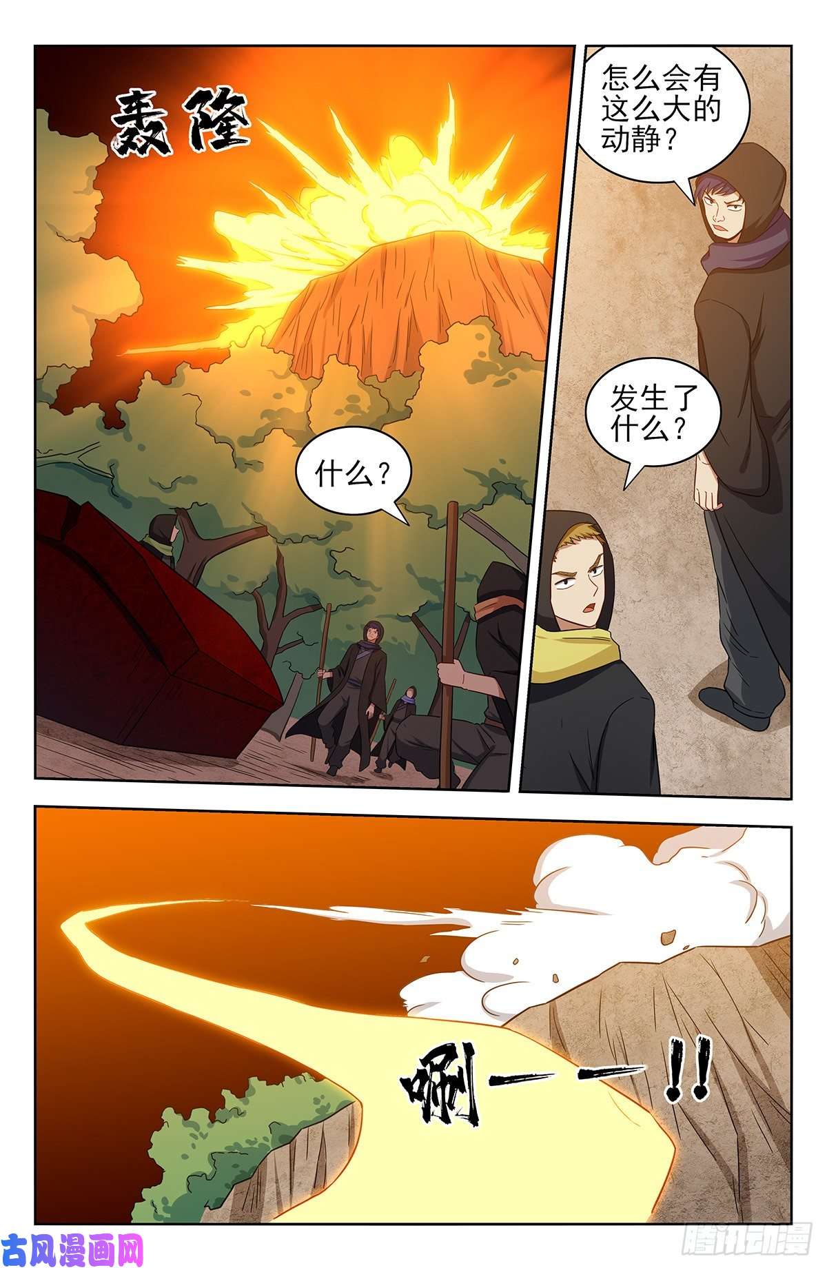 最强反套路系统315奇怪的敌人