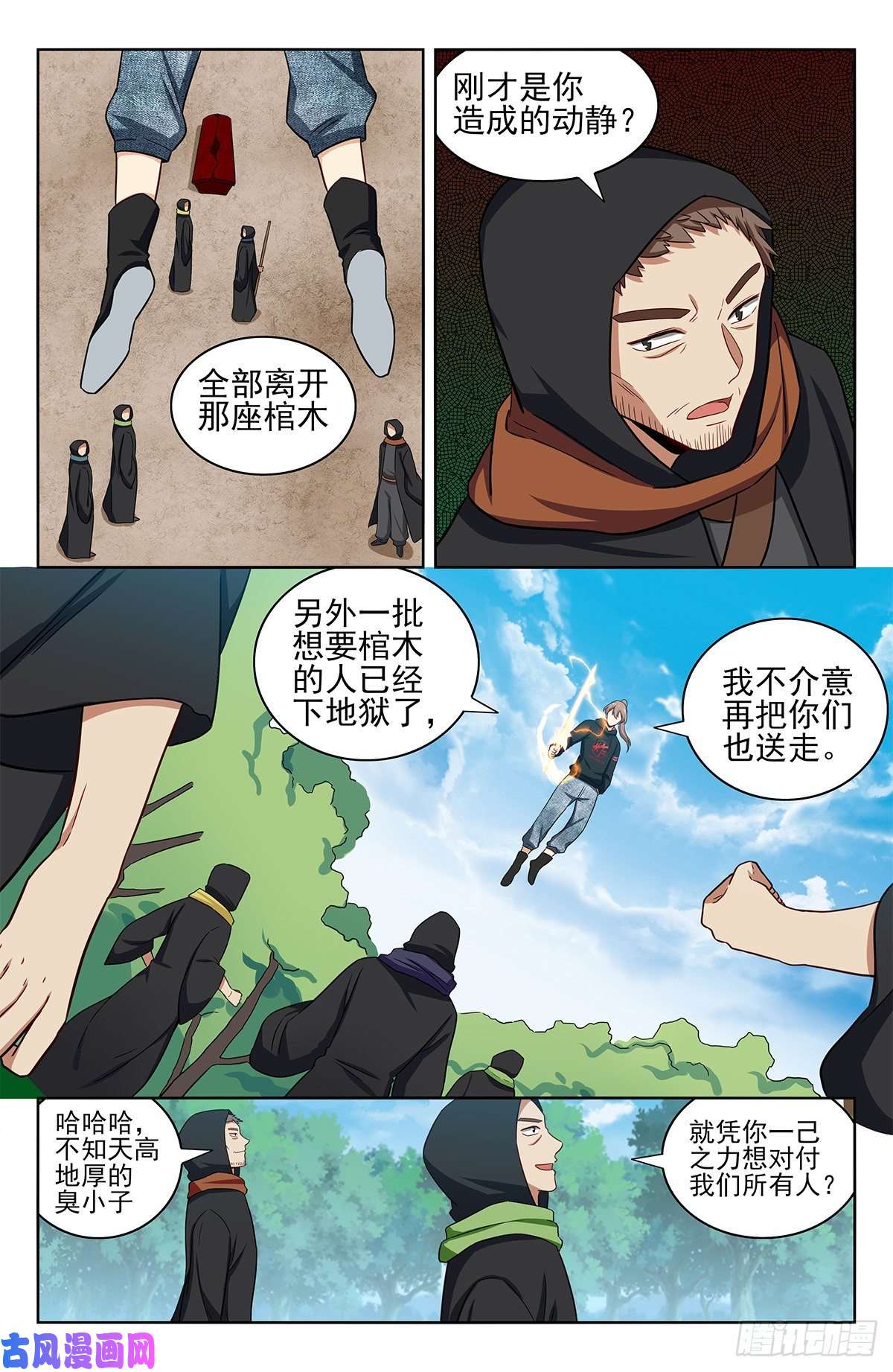最强反套路系统315奇怪的敌人
