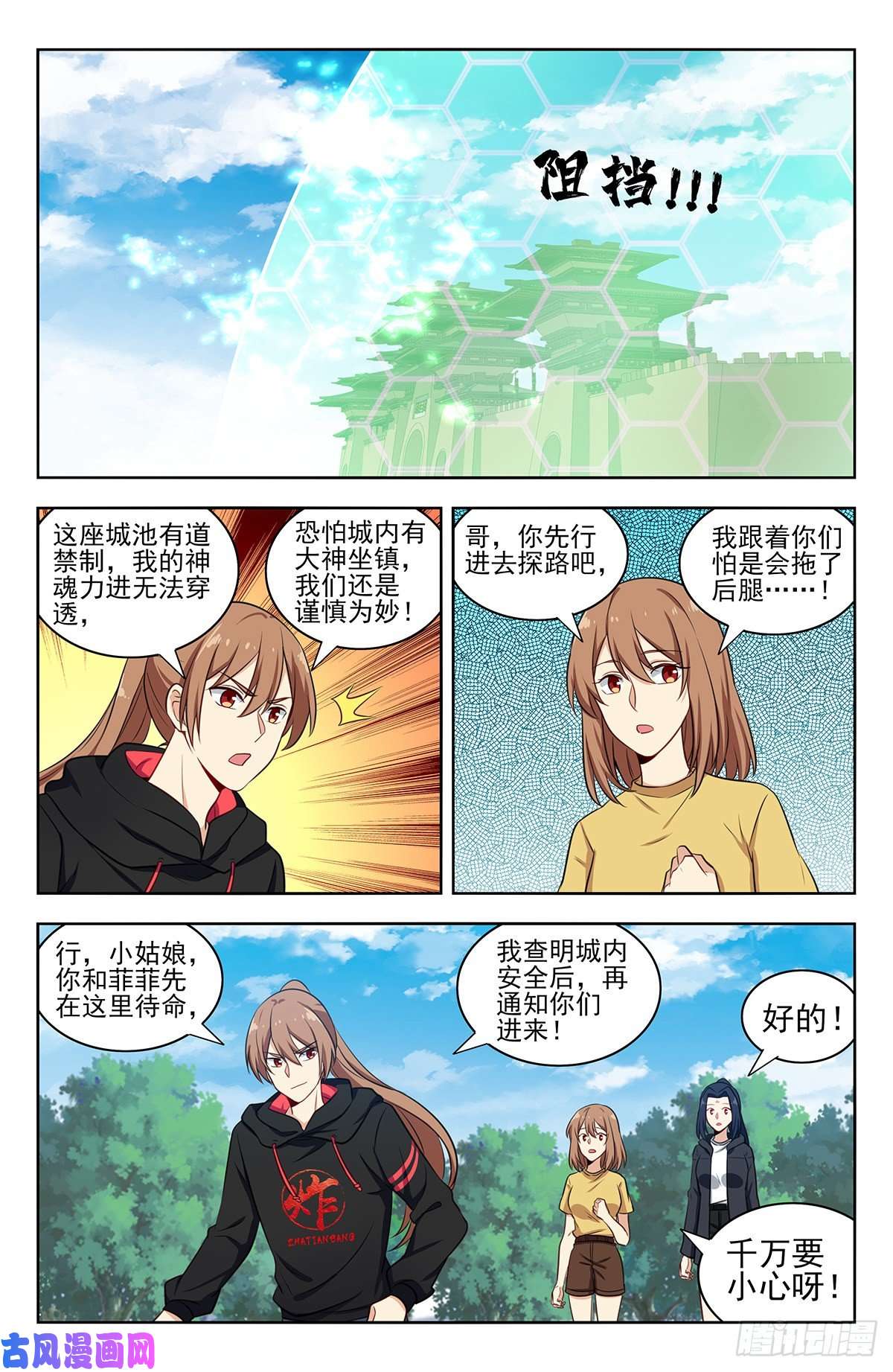最强反套路系统317投鞋问路