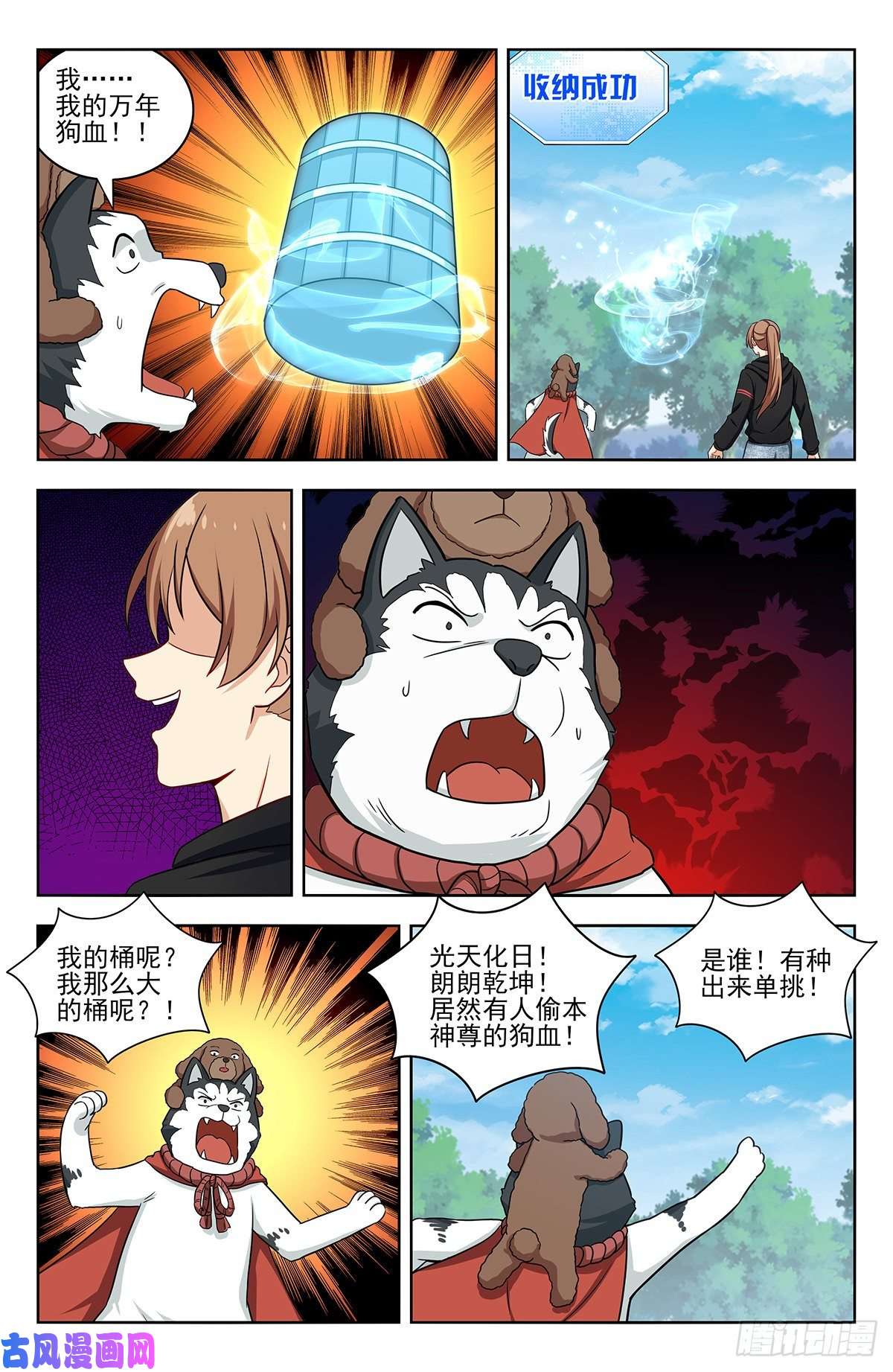 最强反套路系统317投鞋问路