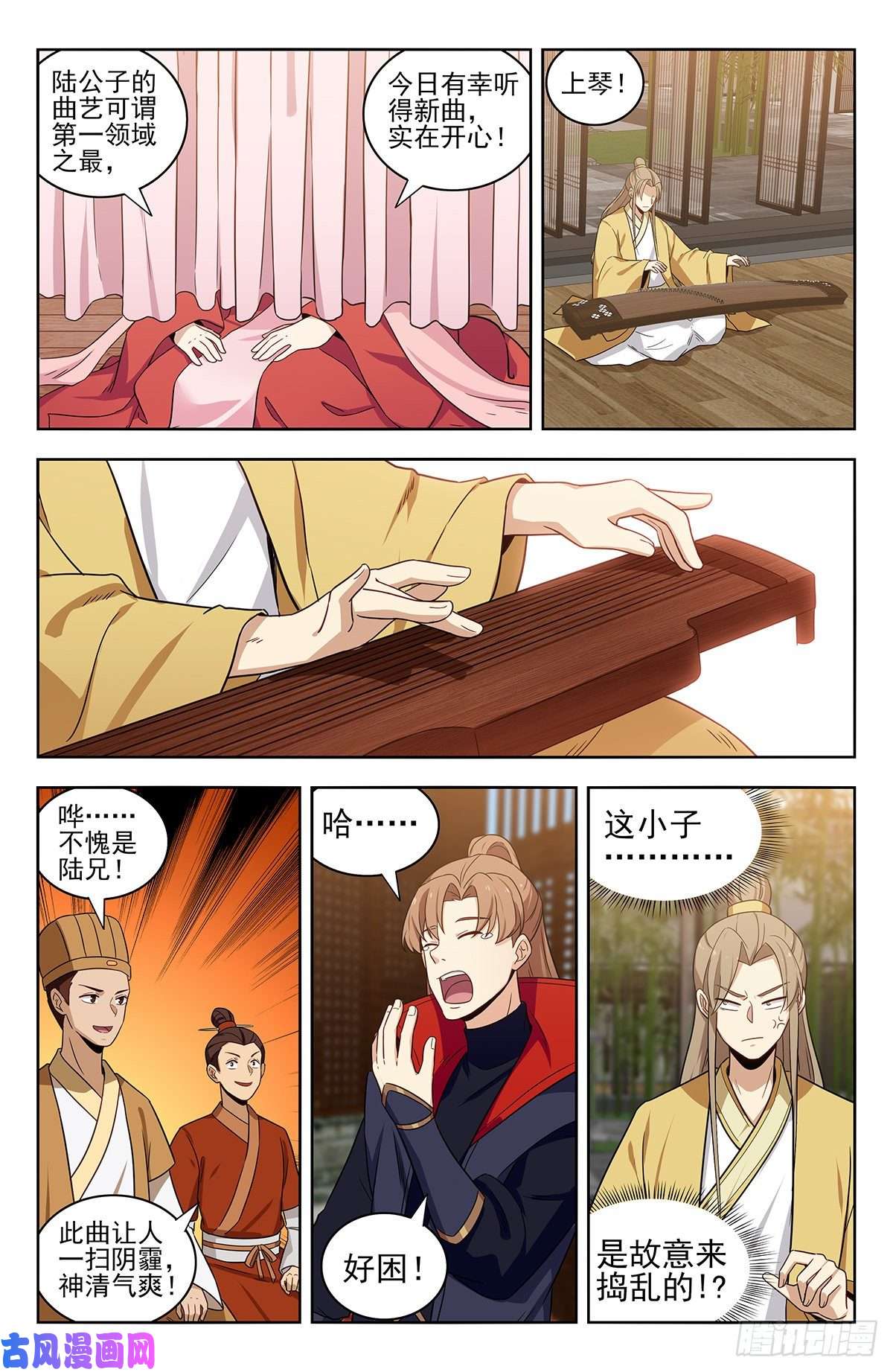 最强反套路系统318董家