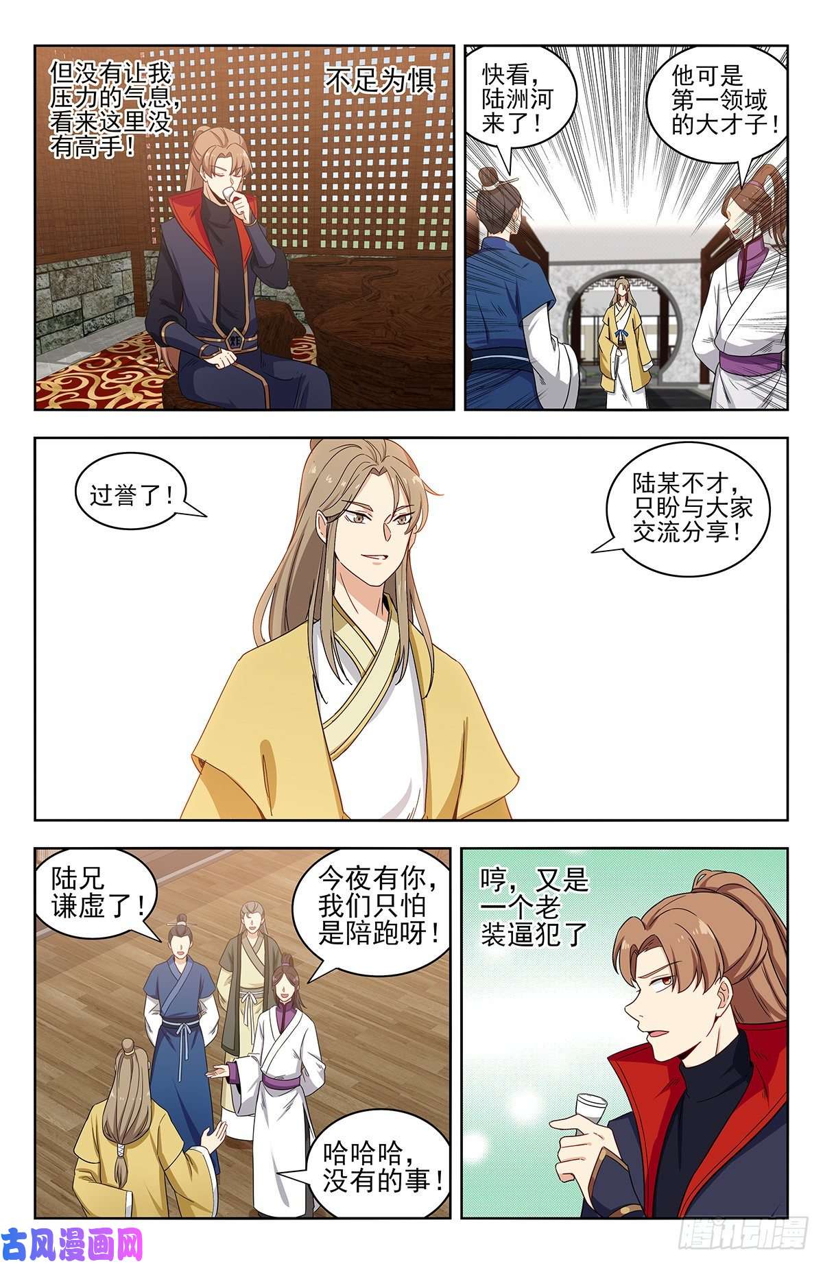 最强反套路系统318董家