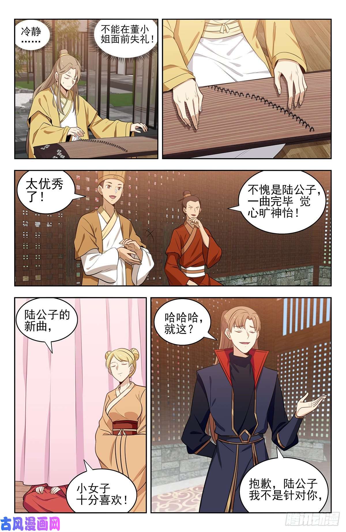 最强反套路系统319一力降十会