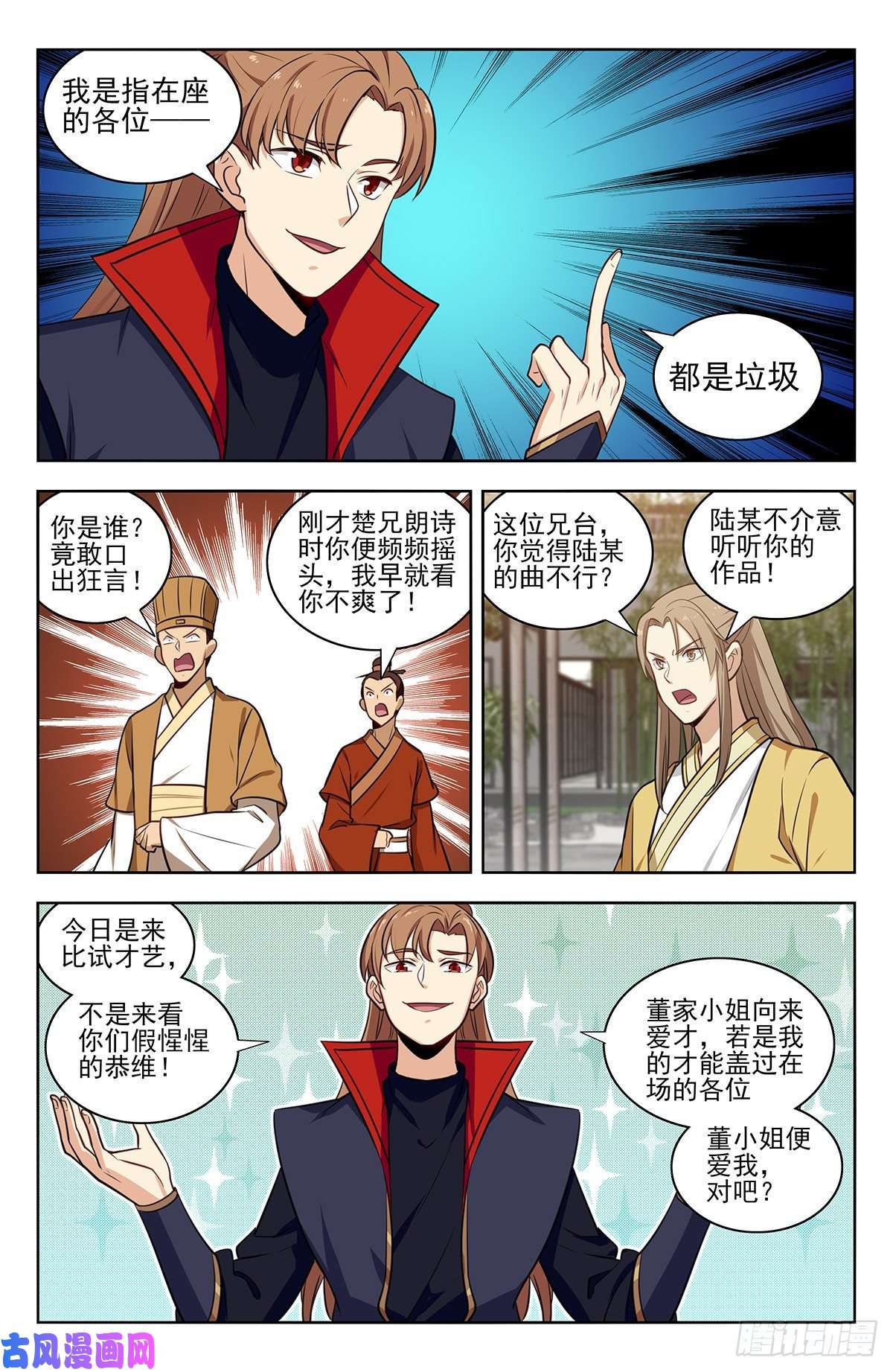 最强反套路系统319一力降十会