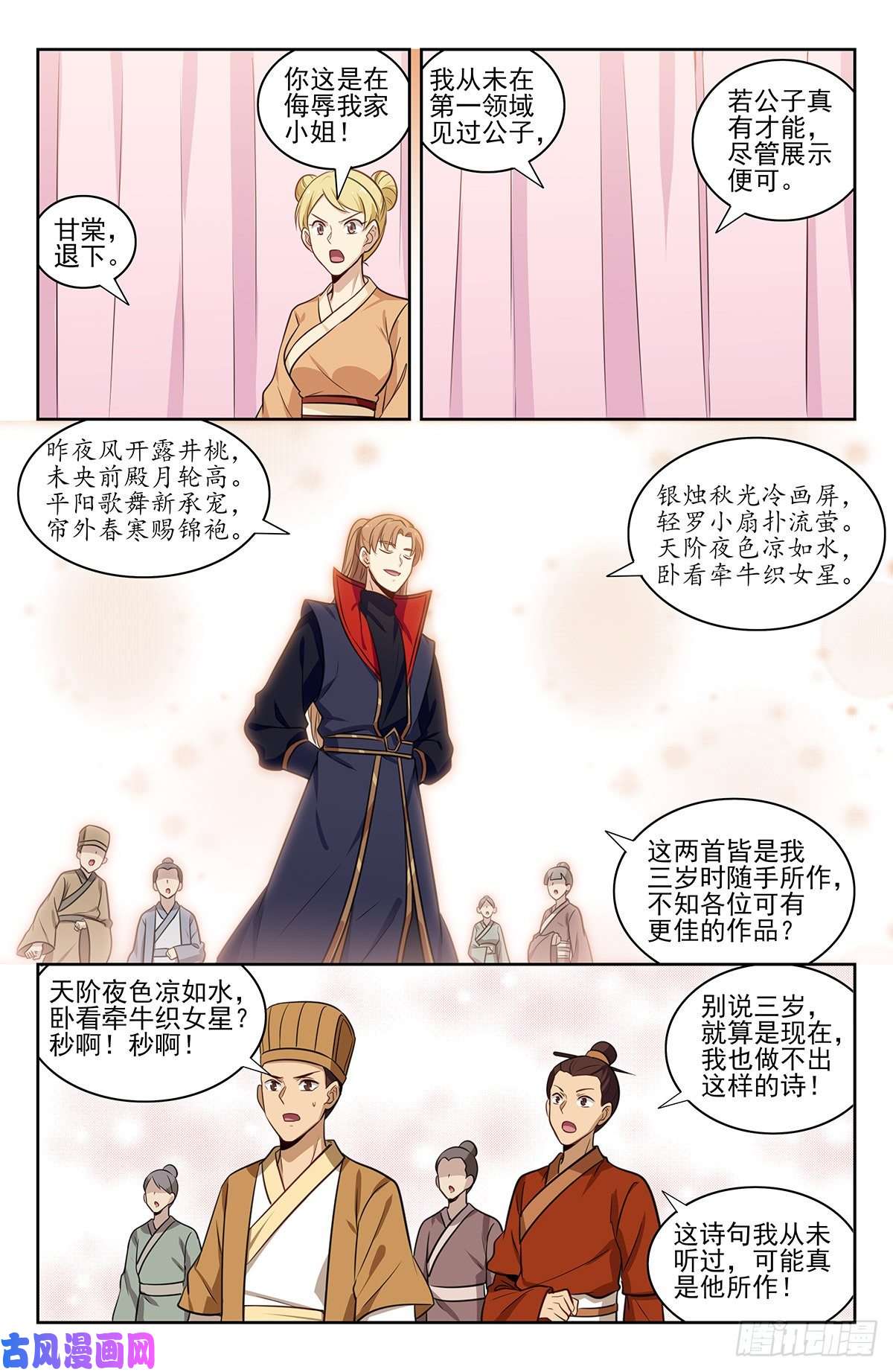 最强反套路系统319一力降十会
