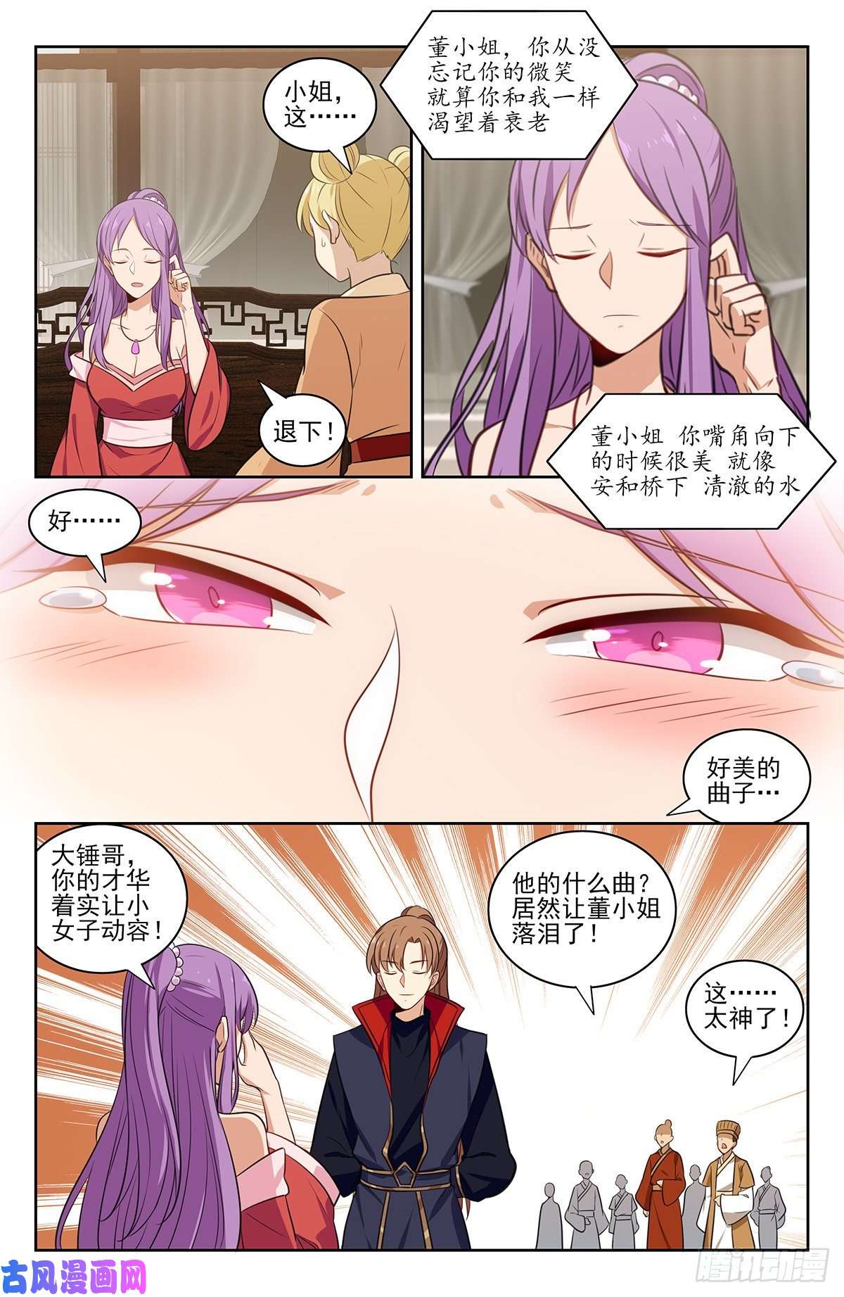 最强反套路系统319一力降十会
