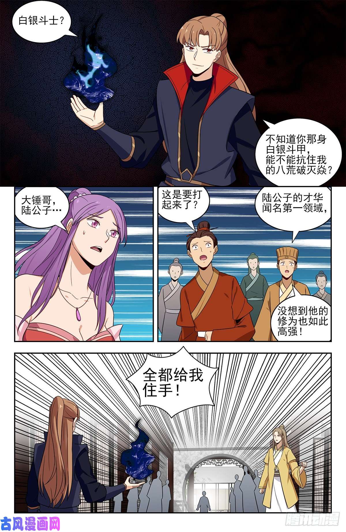 最强反套路系统319一力降十会