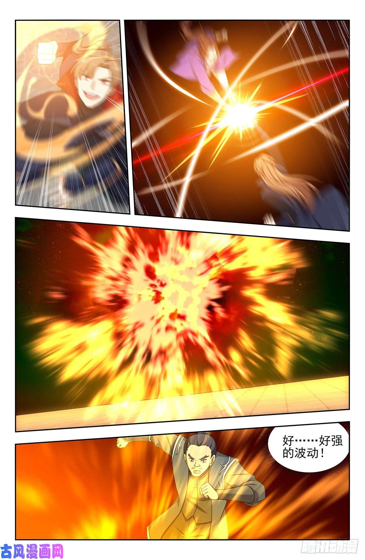 最强反套路系统320董家的考验