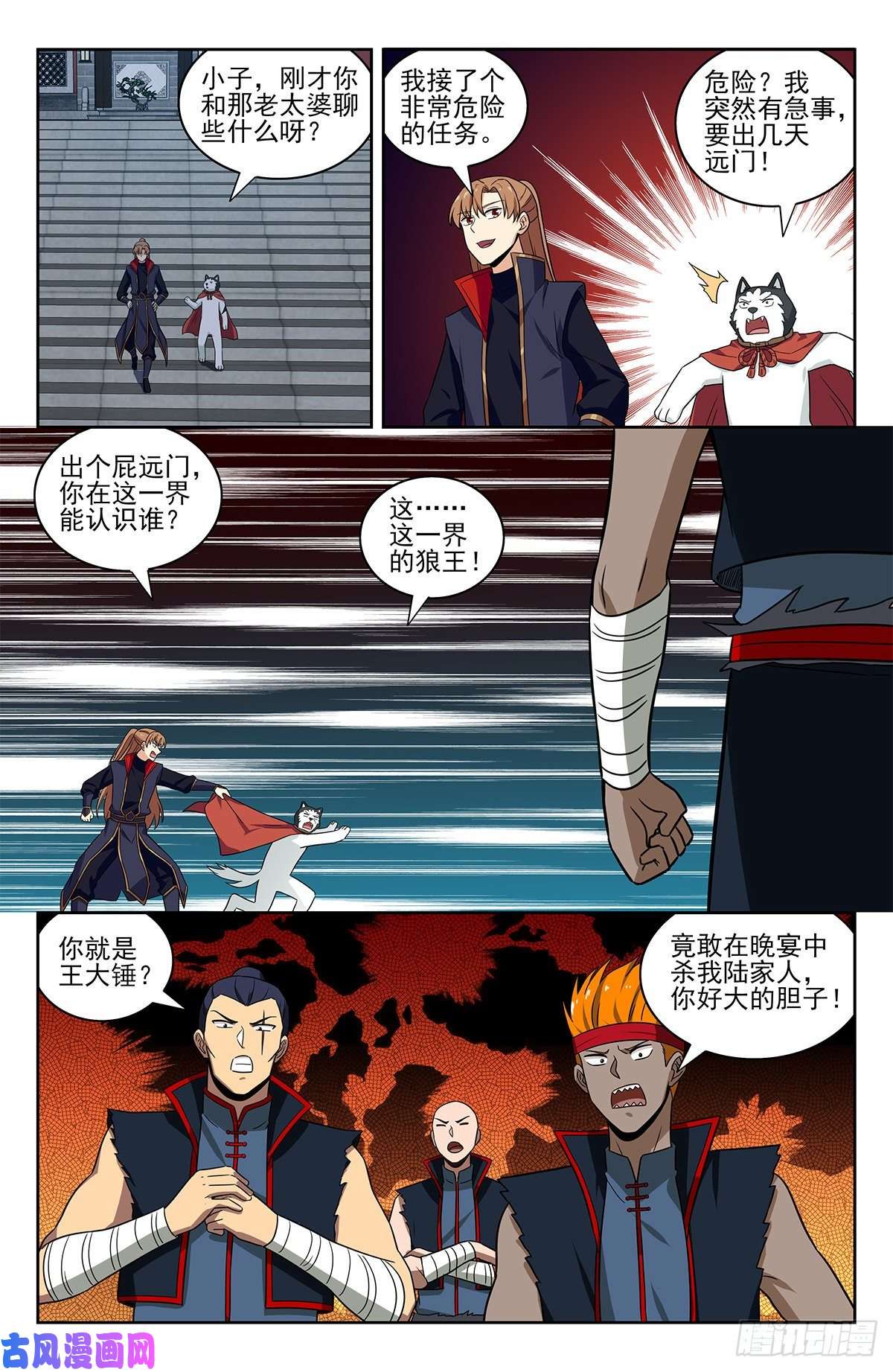 最强反套路系统322灵道石