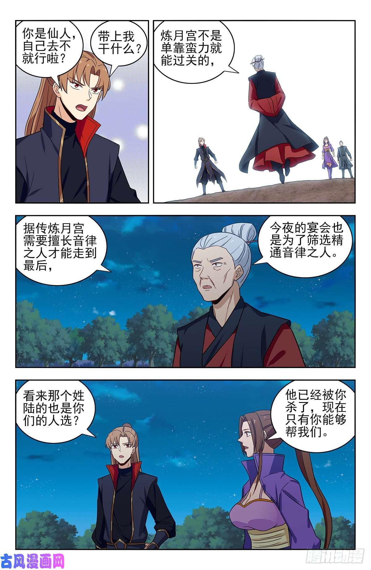 最强反套路系统322灵道石