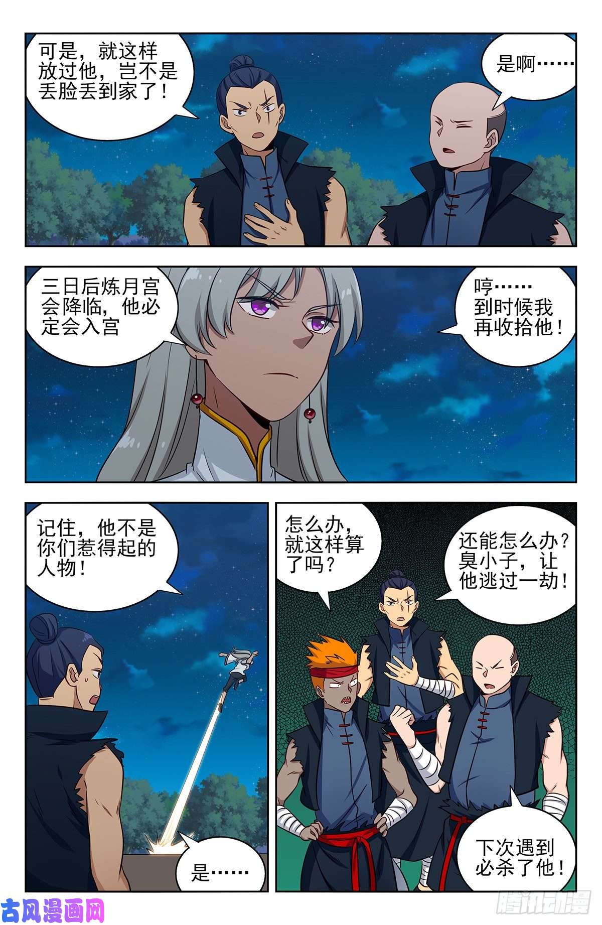最强反套路系统323致命诱惑