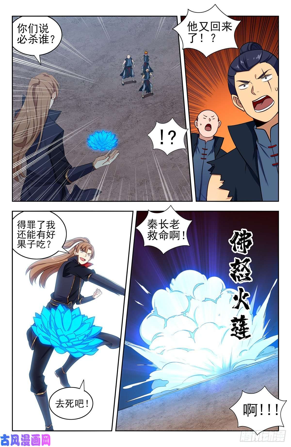 最强反套路系统323致命诱惑