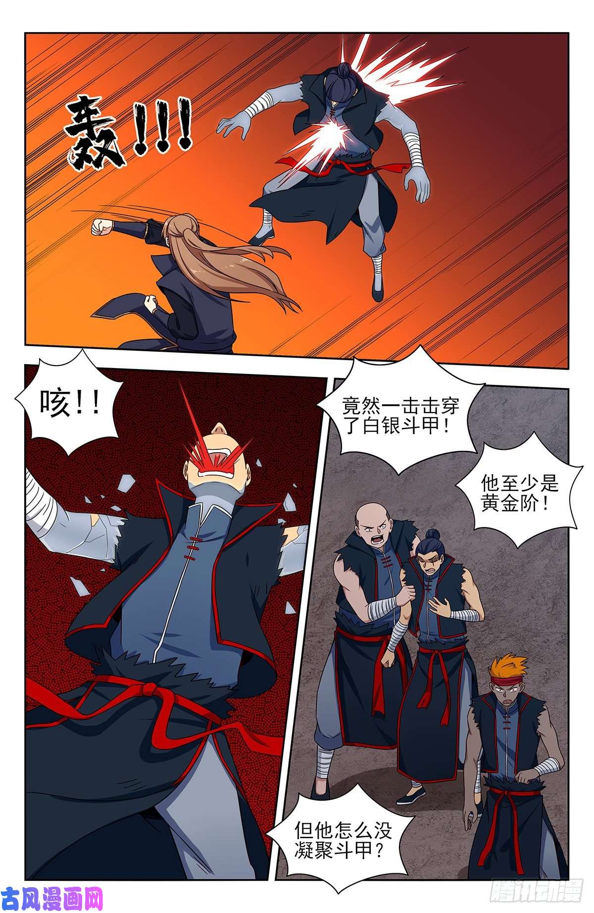 最强反套路系统323致命诱惑