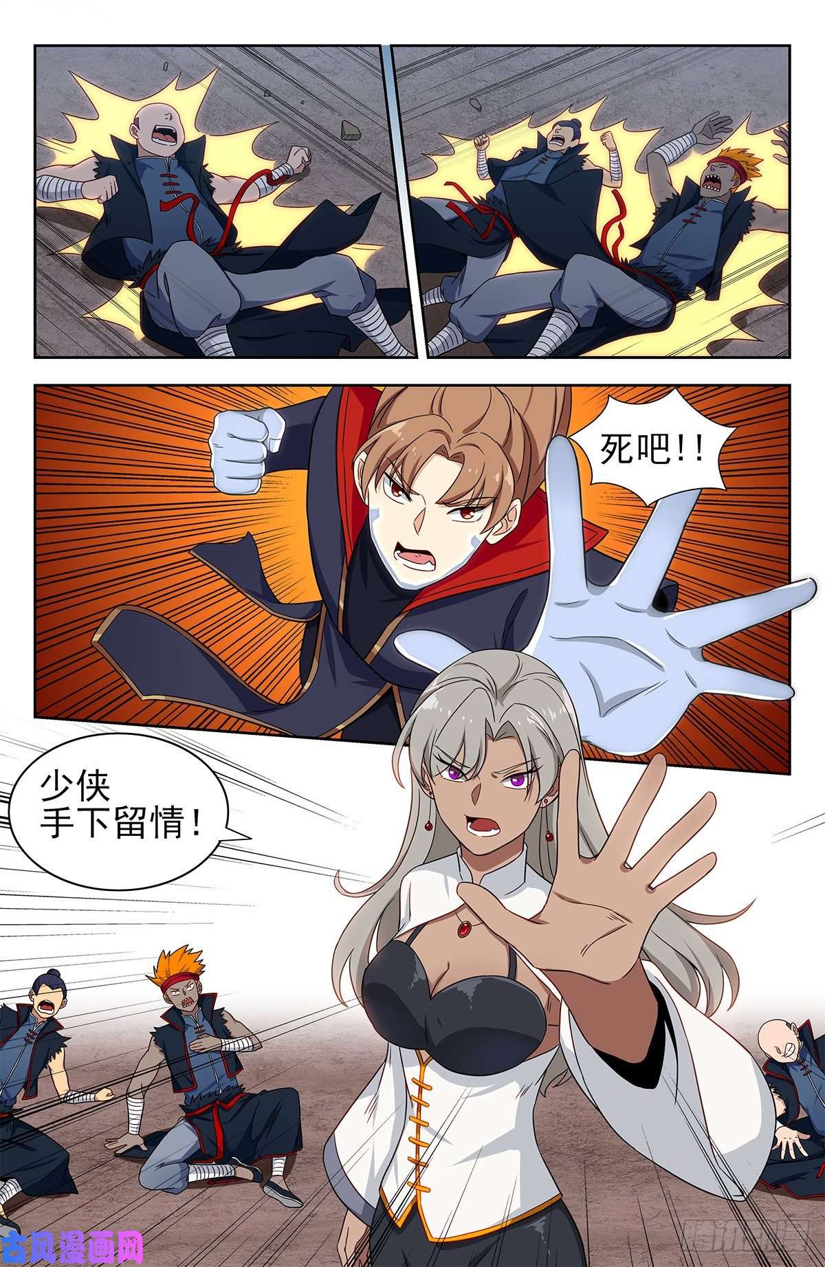 最强反套路系统323致命诱惑