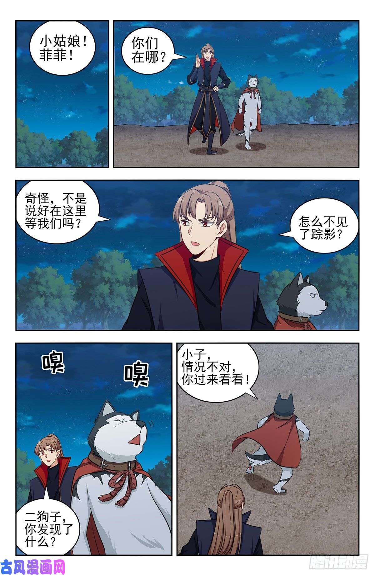最强反套路系统324第二领域