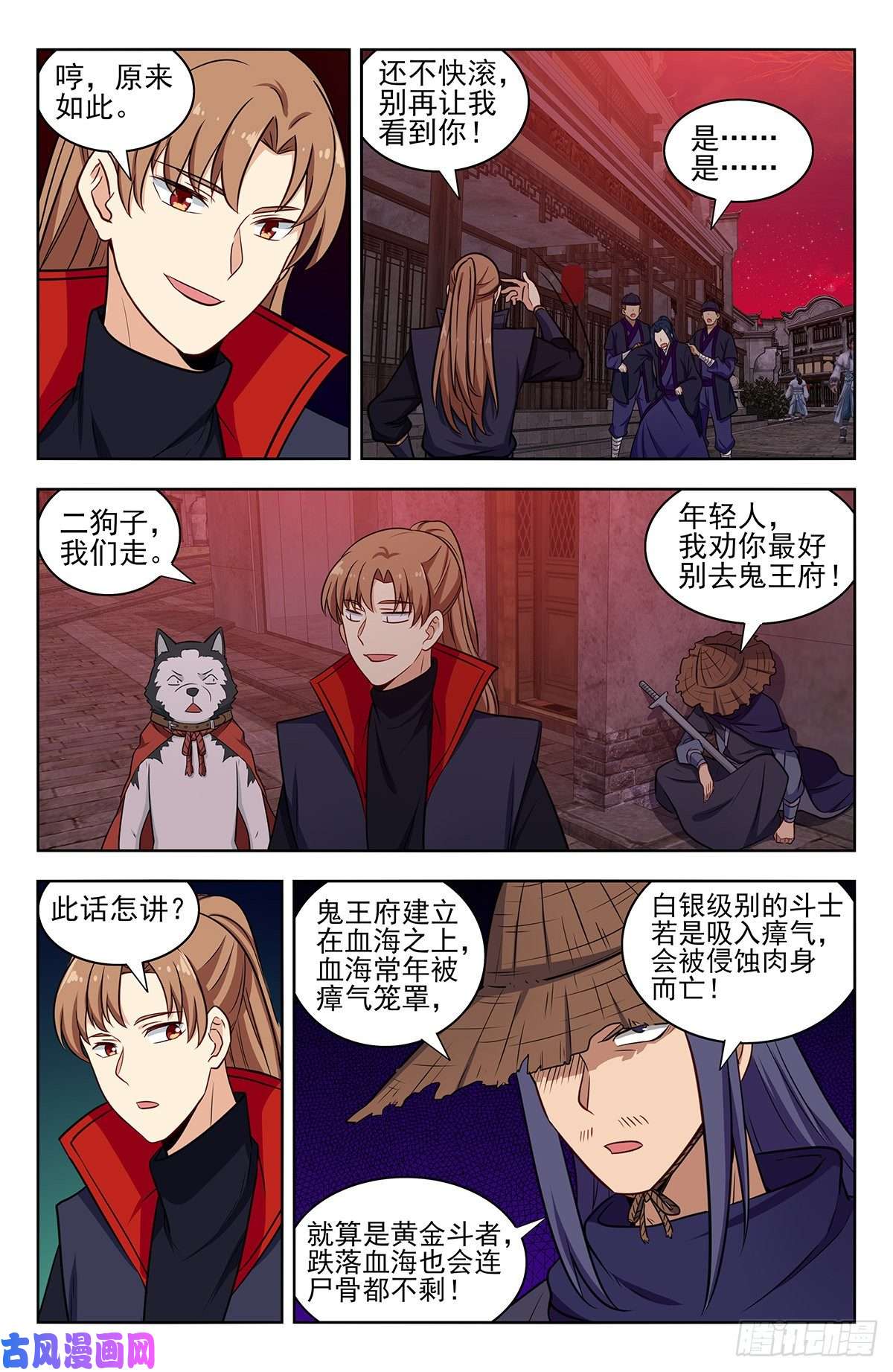 最强反套路系统324第二领域