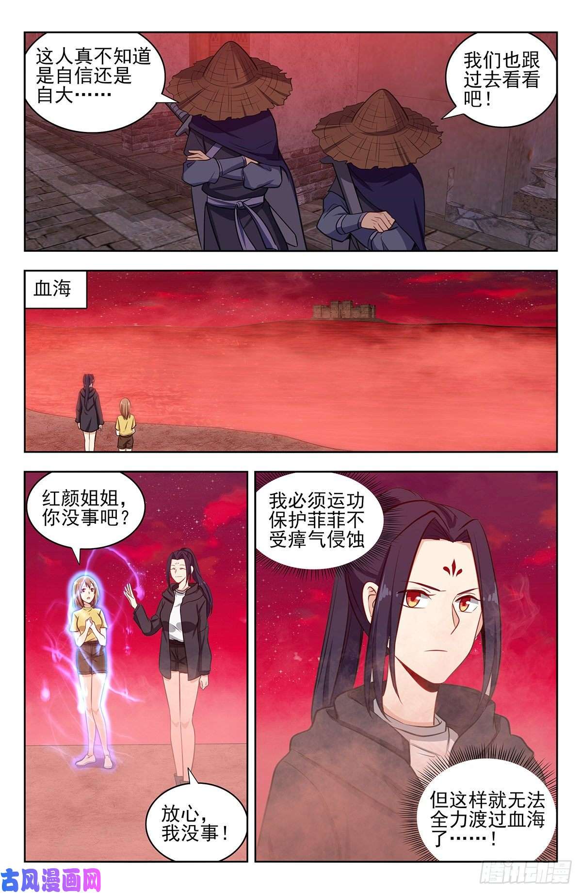 最强反套路系统324第二领域