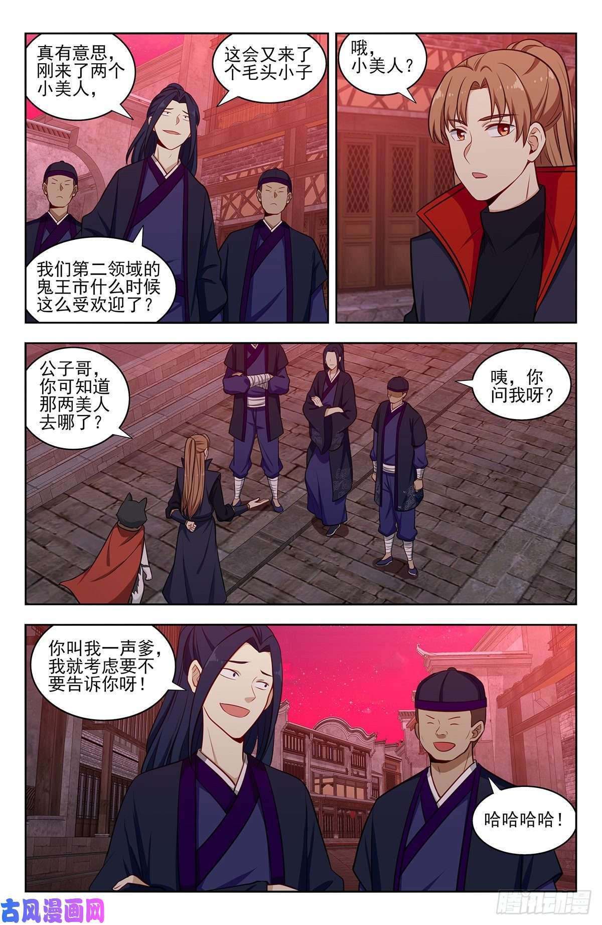 最强反套路系统324第二领域