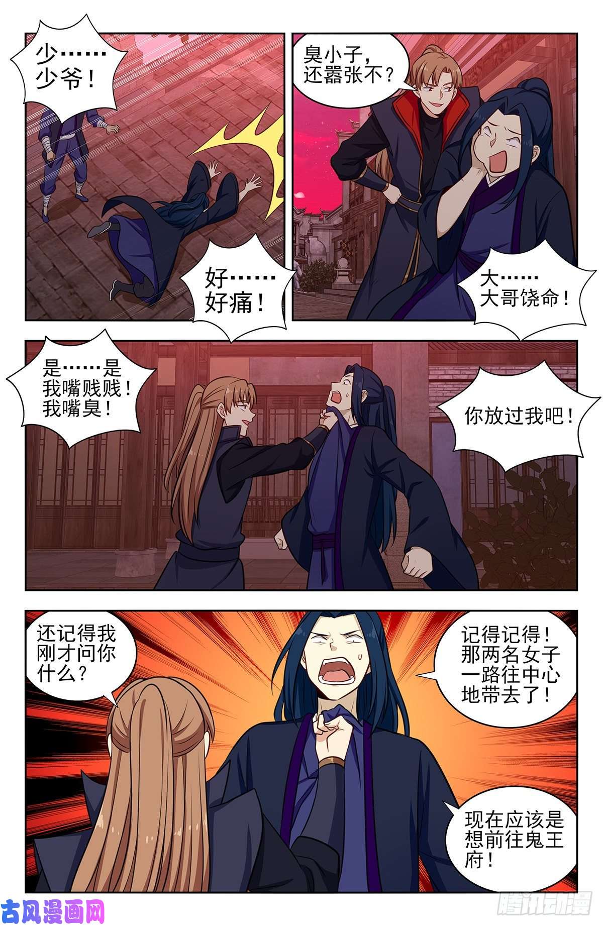 最强反套路系统324第二领域