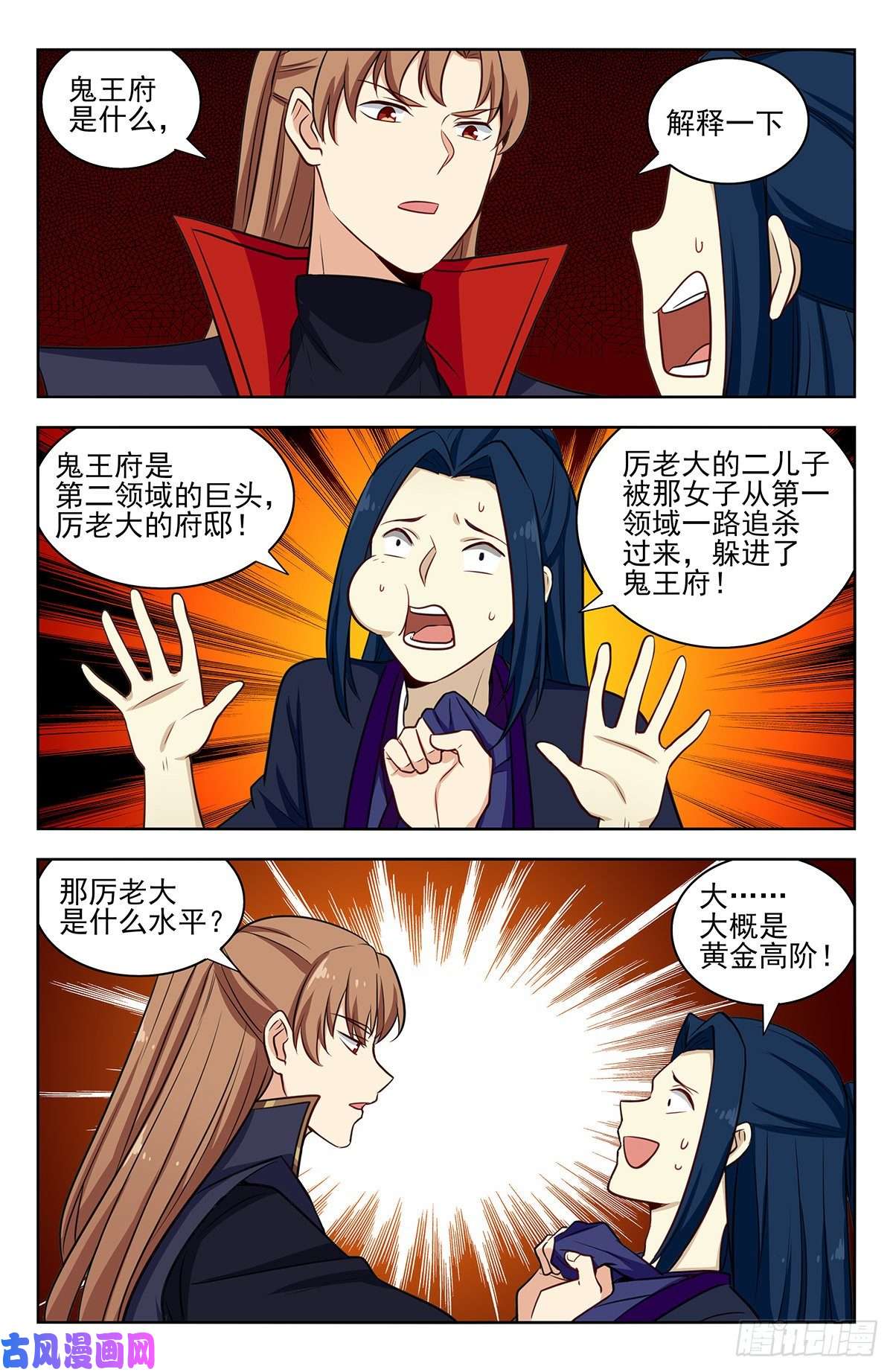 最强反套路系统324第二领域