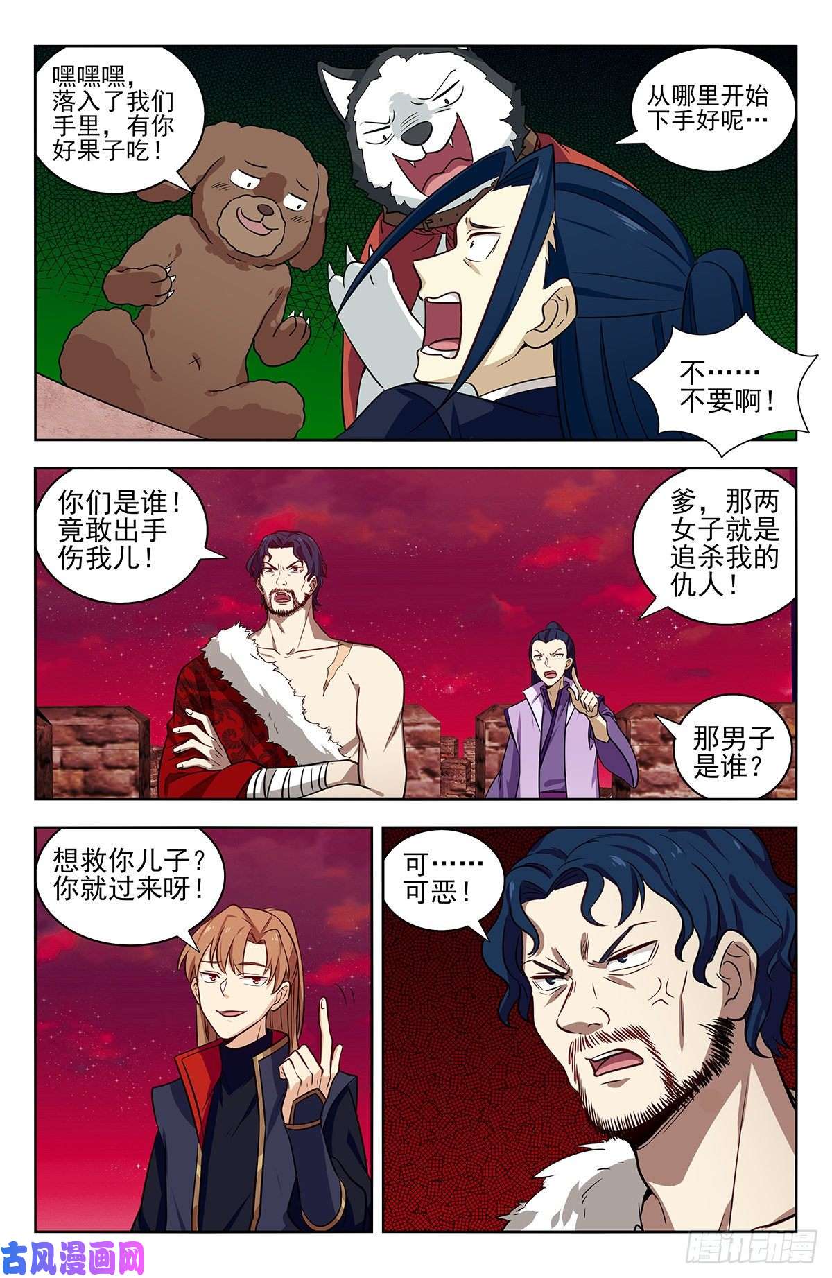 最强反套路系统325诡异血海