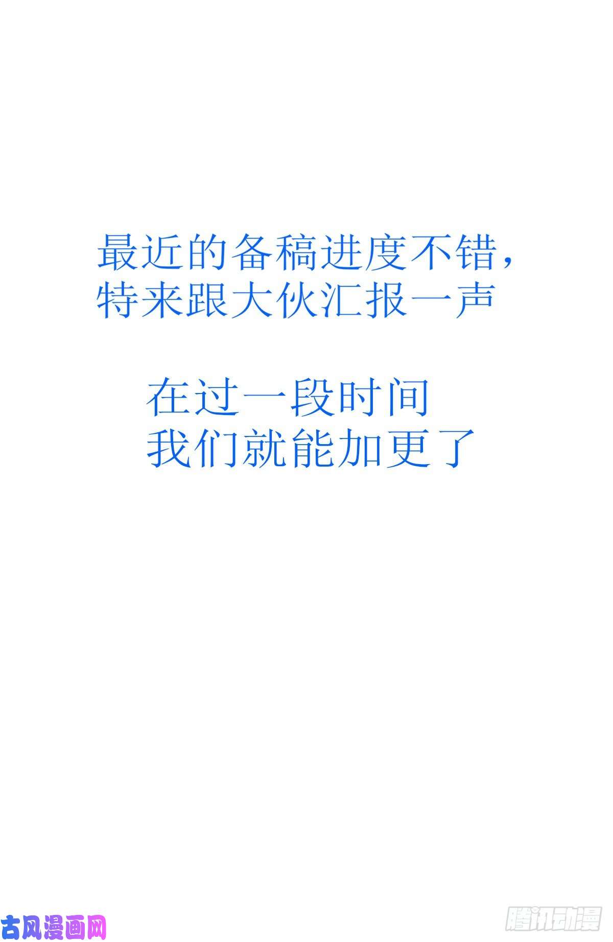 最强反套路系统326血海激战
