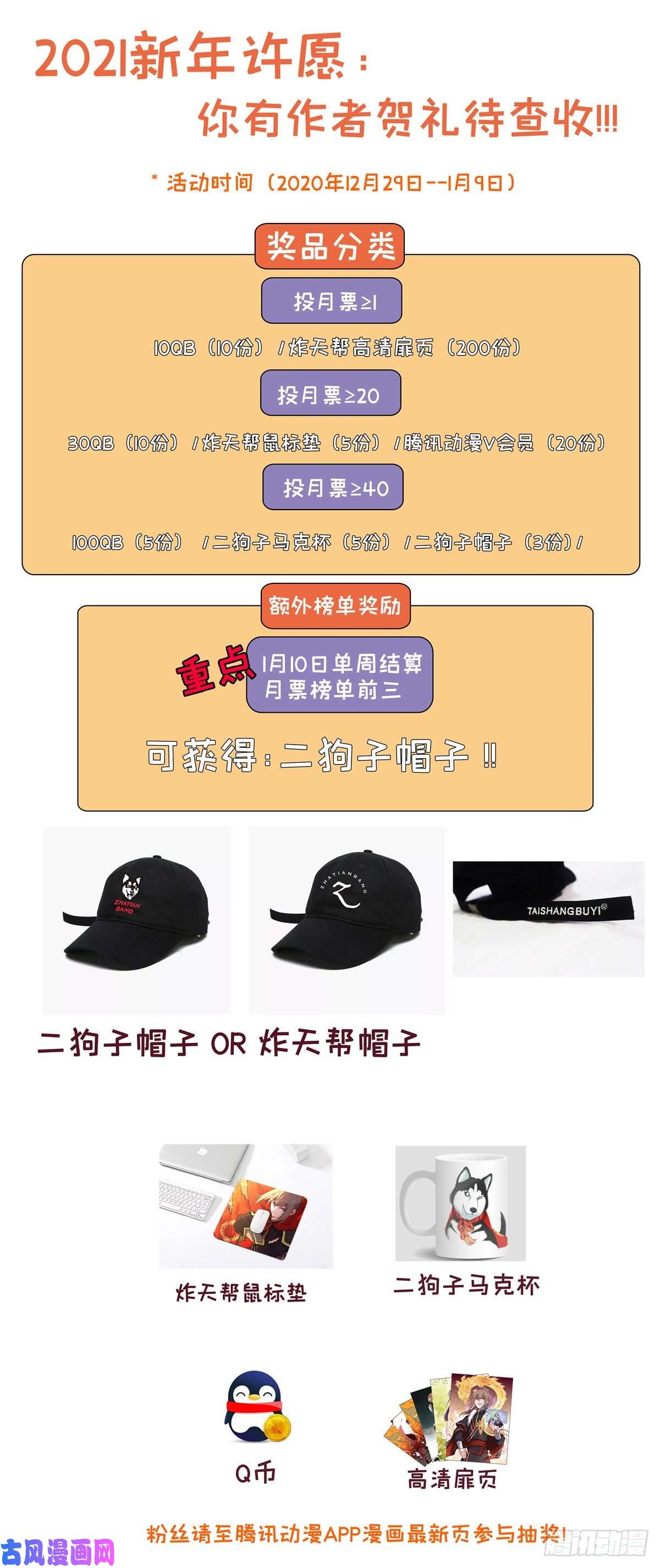 最强反套路系统326血海激战