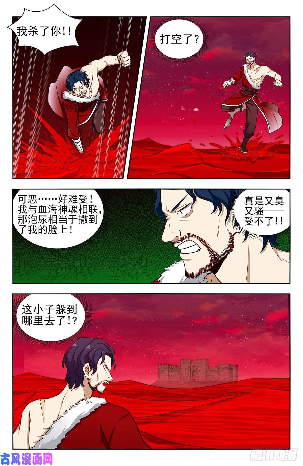 最强反套路系统327畅游血海
