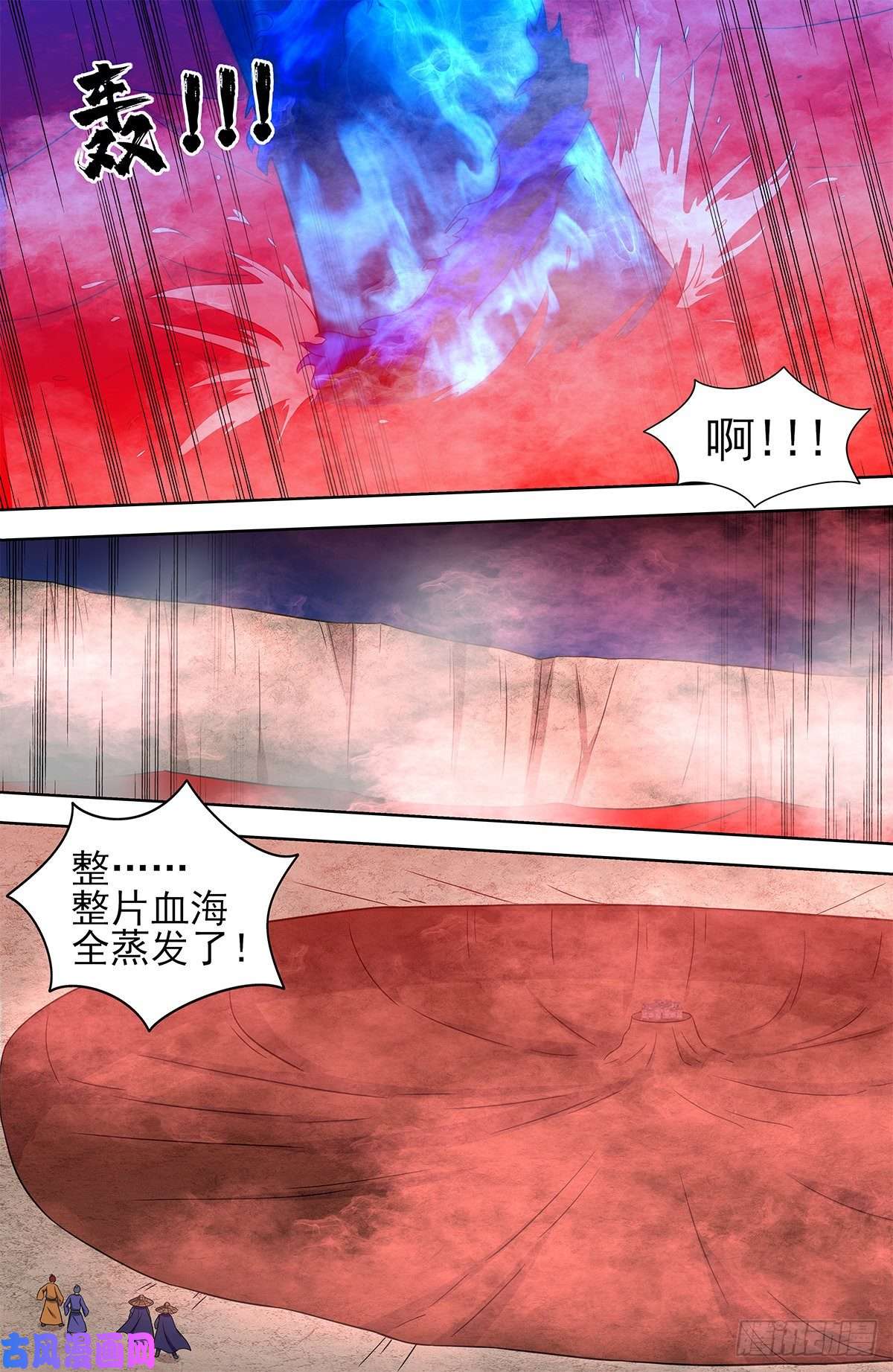最强反套路系统327畅游血海