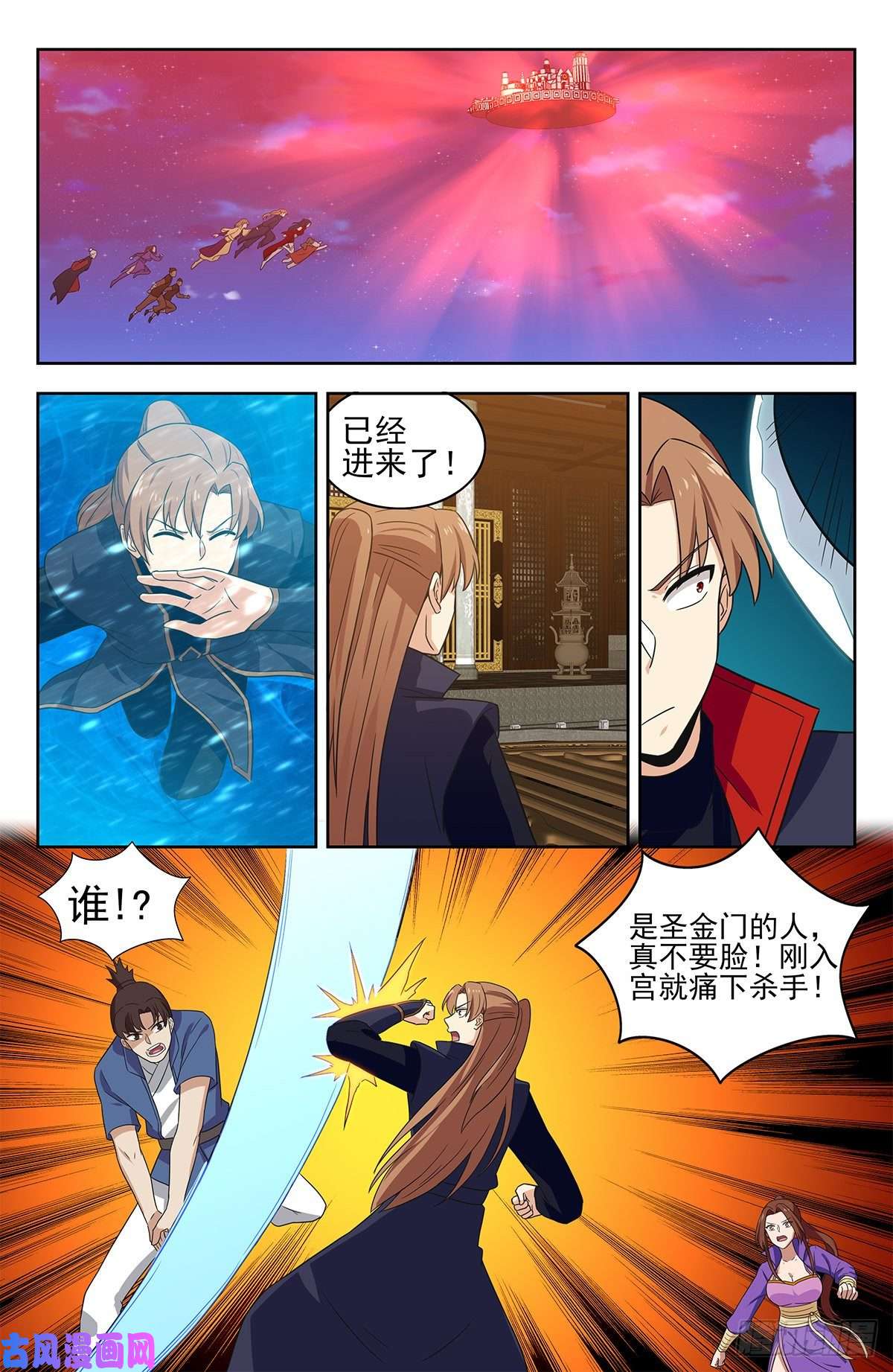 最强反套路系统328炼月宫降临