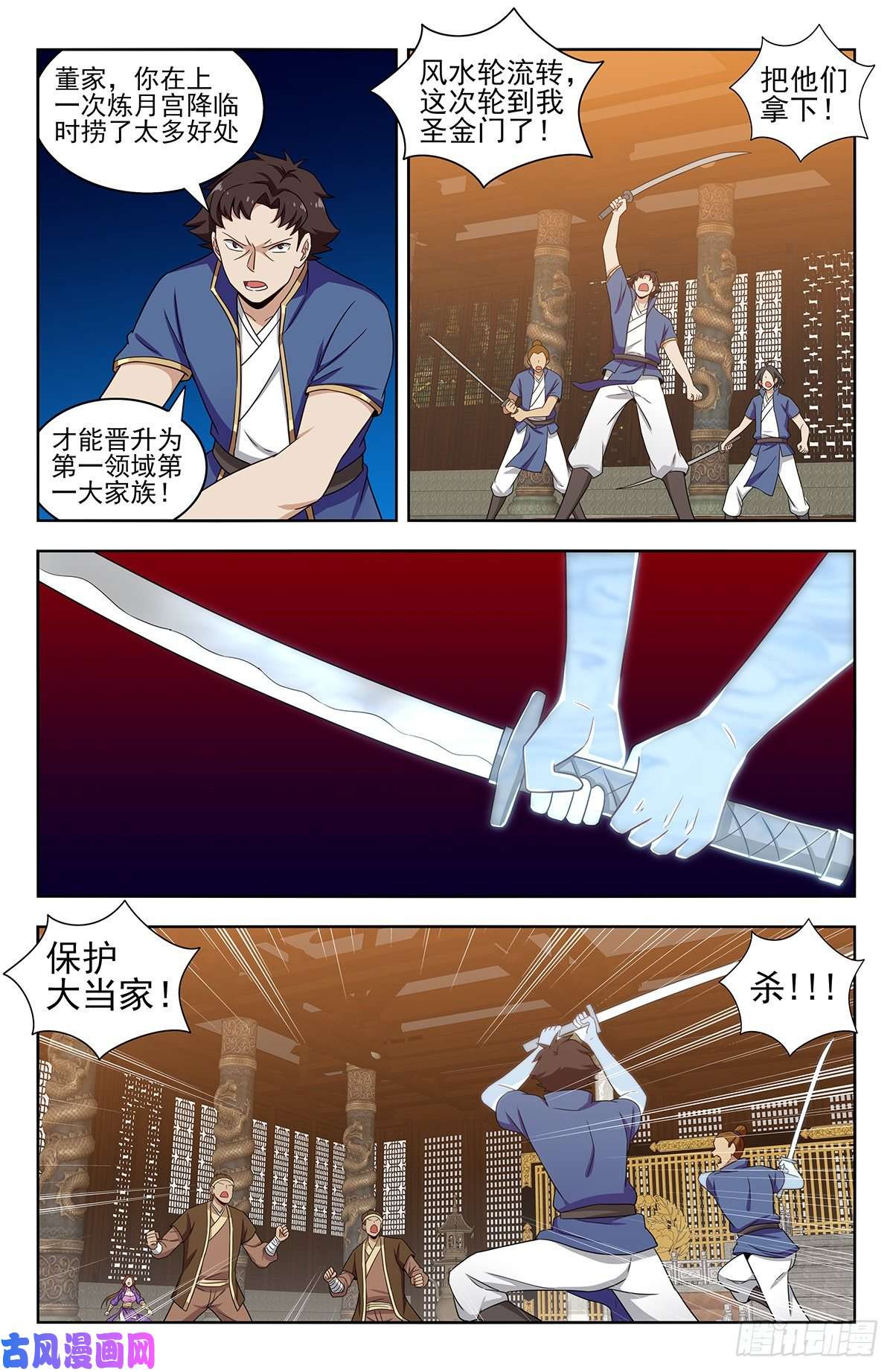 最强反套路系统329合同