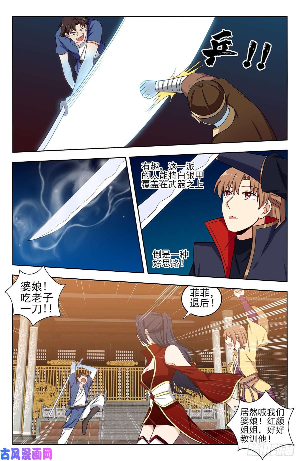 最强反套路系统329合同