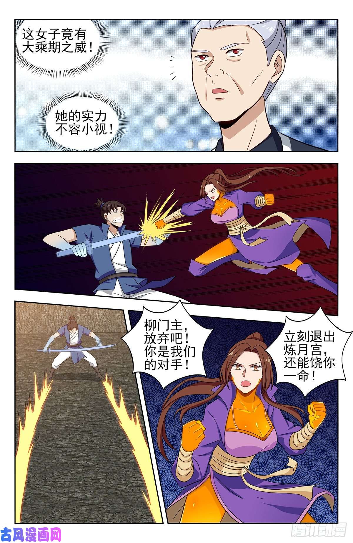 最强反套路系统329合同