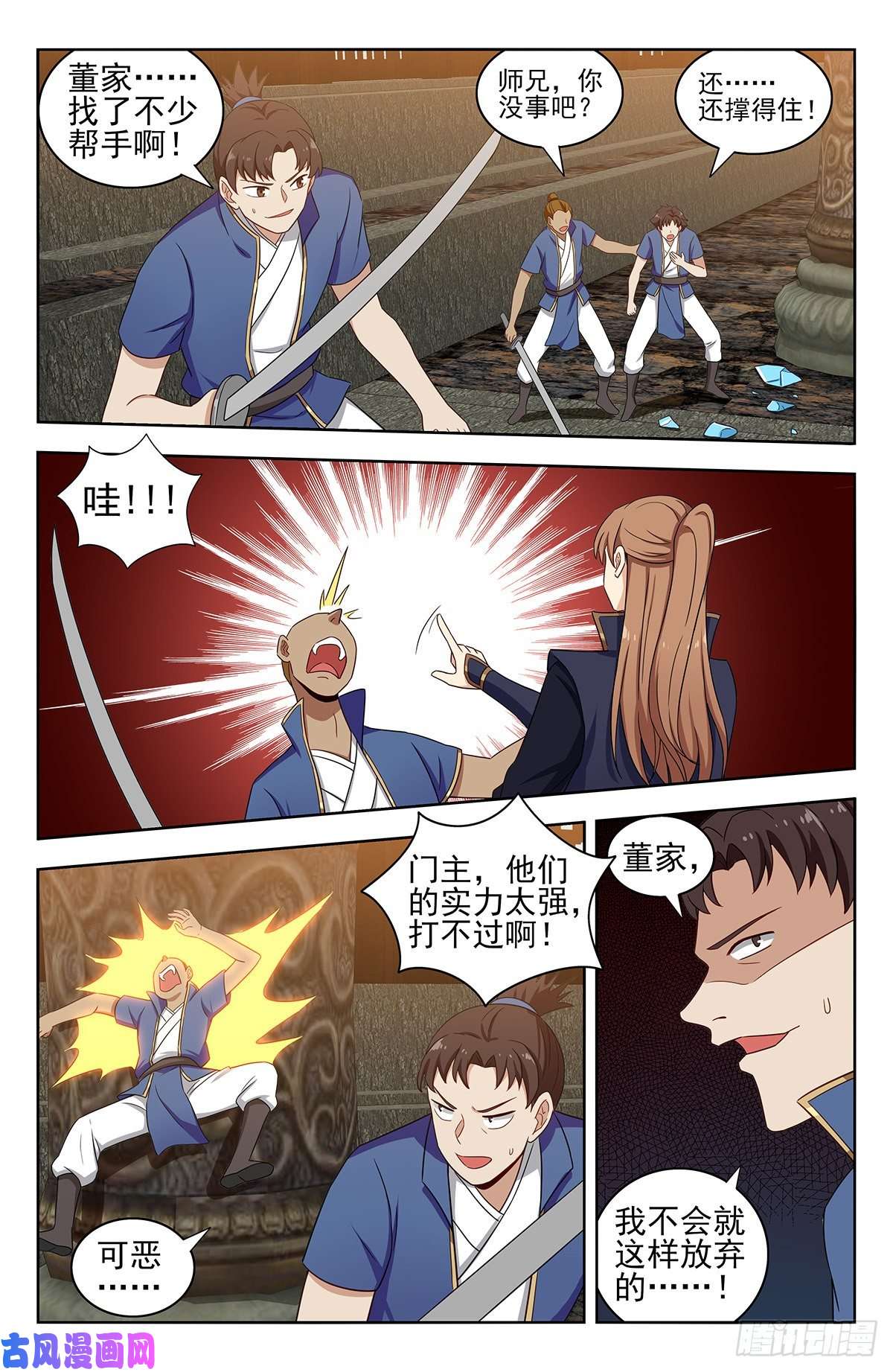 最强反套路系统329合同