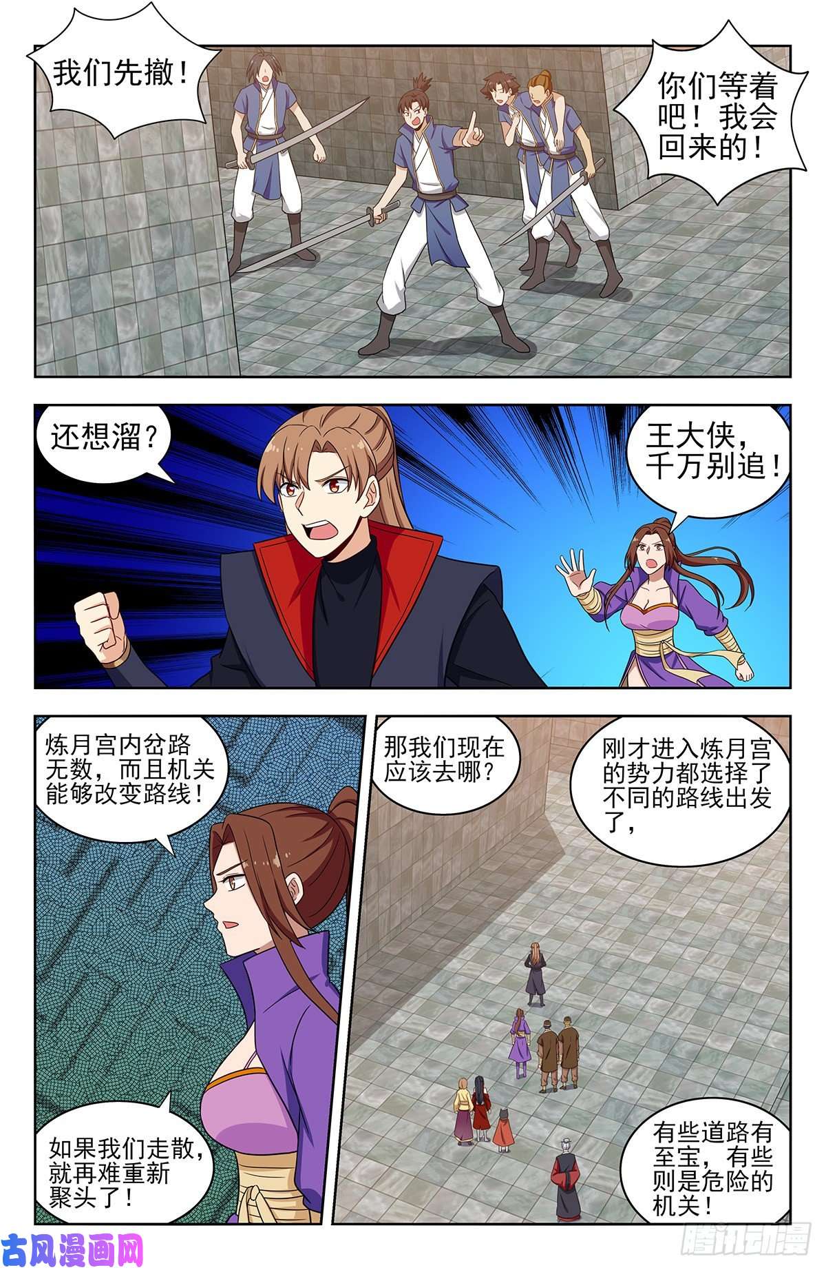 最强反套路系统329合同