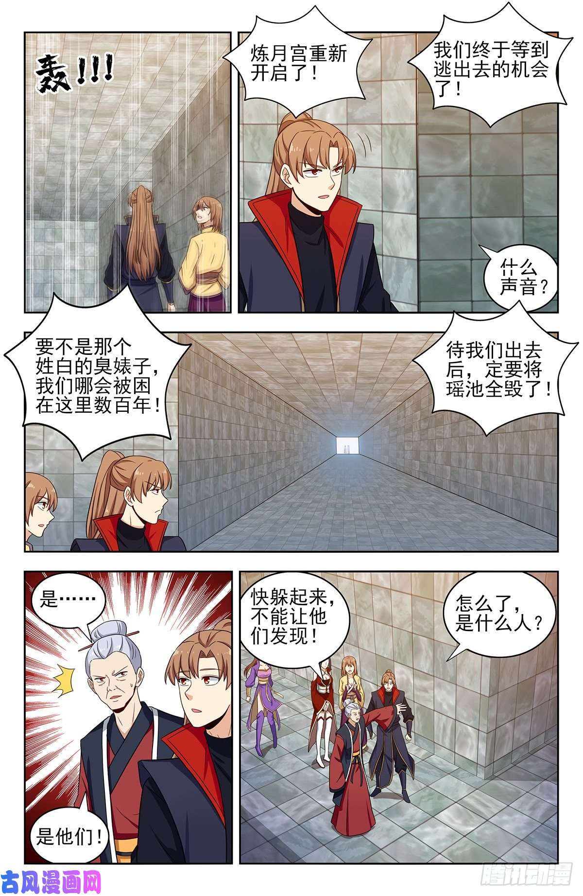 最强反套路系统329合同