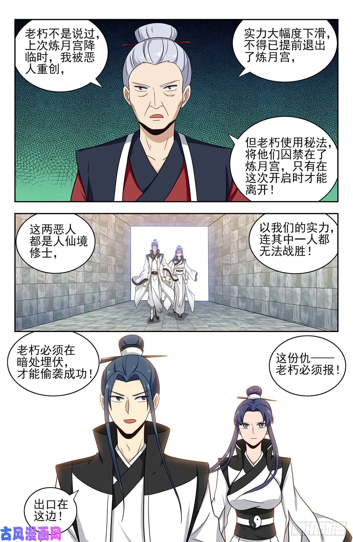 最强反套路系统329合同