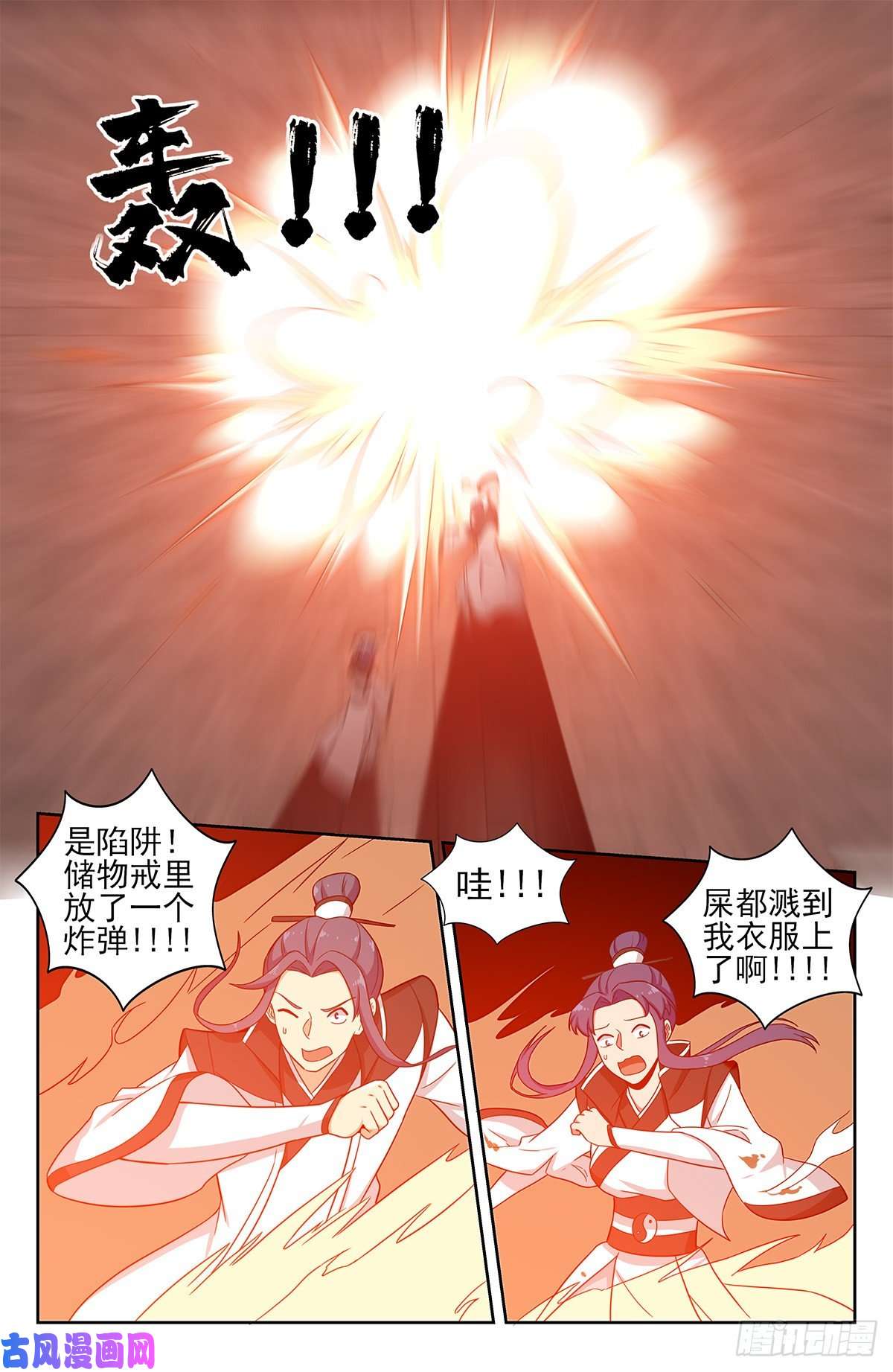 最强反套路系统330白骨灰