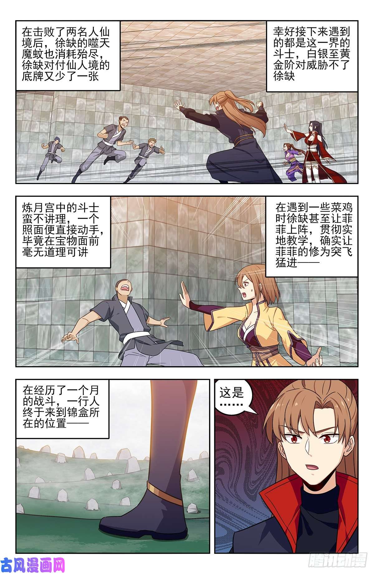 最强反套路系统331口吐莲花