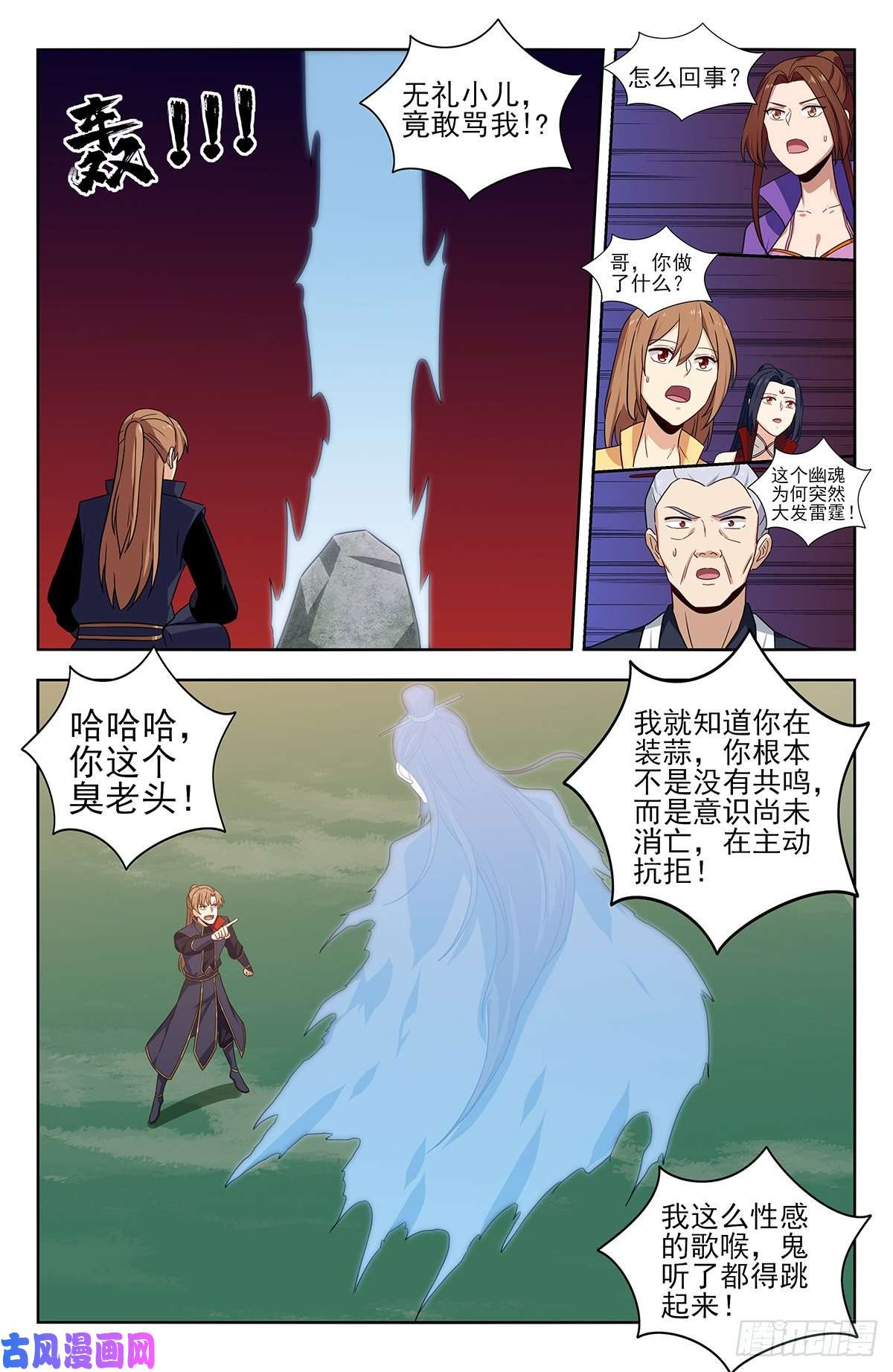 最强反套路系统331口吐莲花