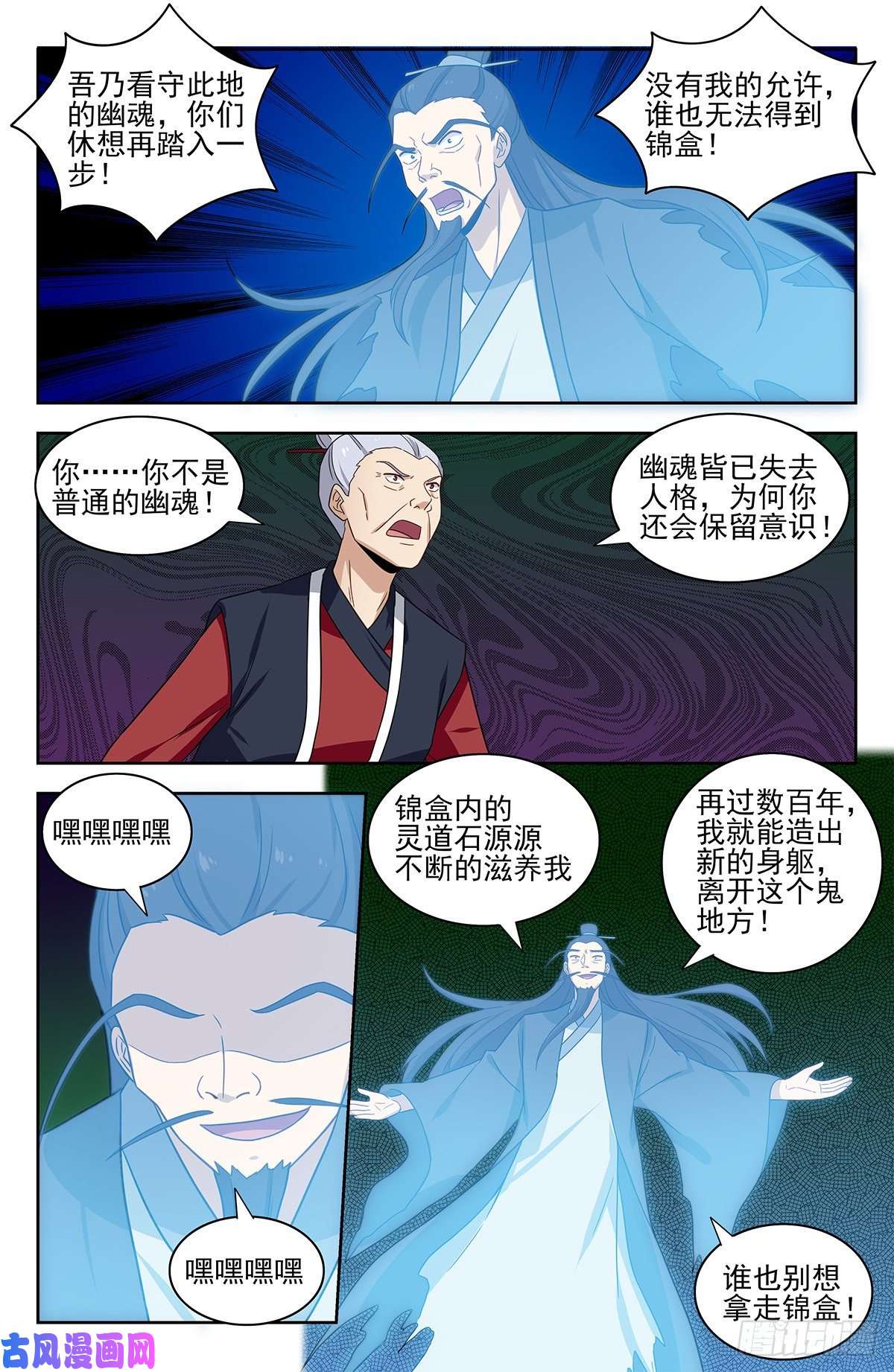 最强反套路系统331口吐莲花